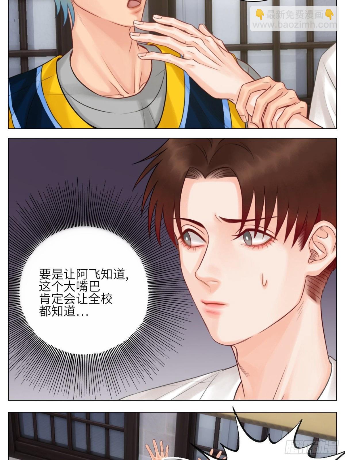 脱单13