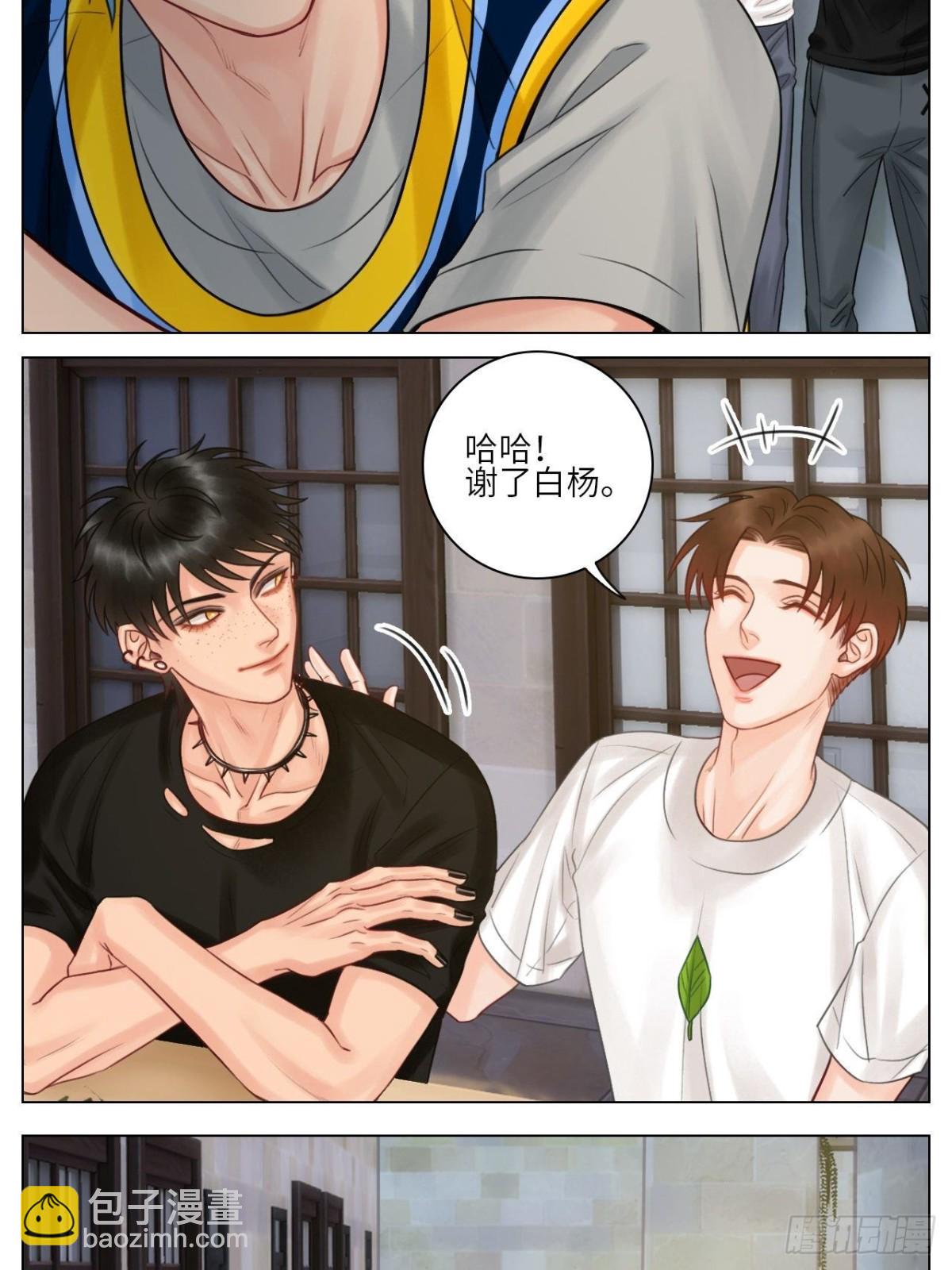脱单15