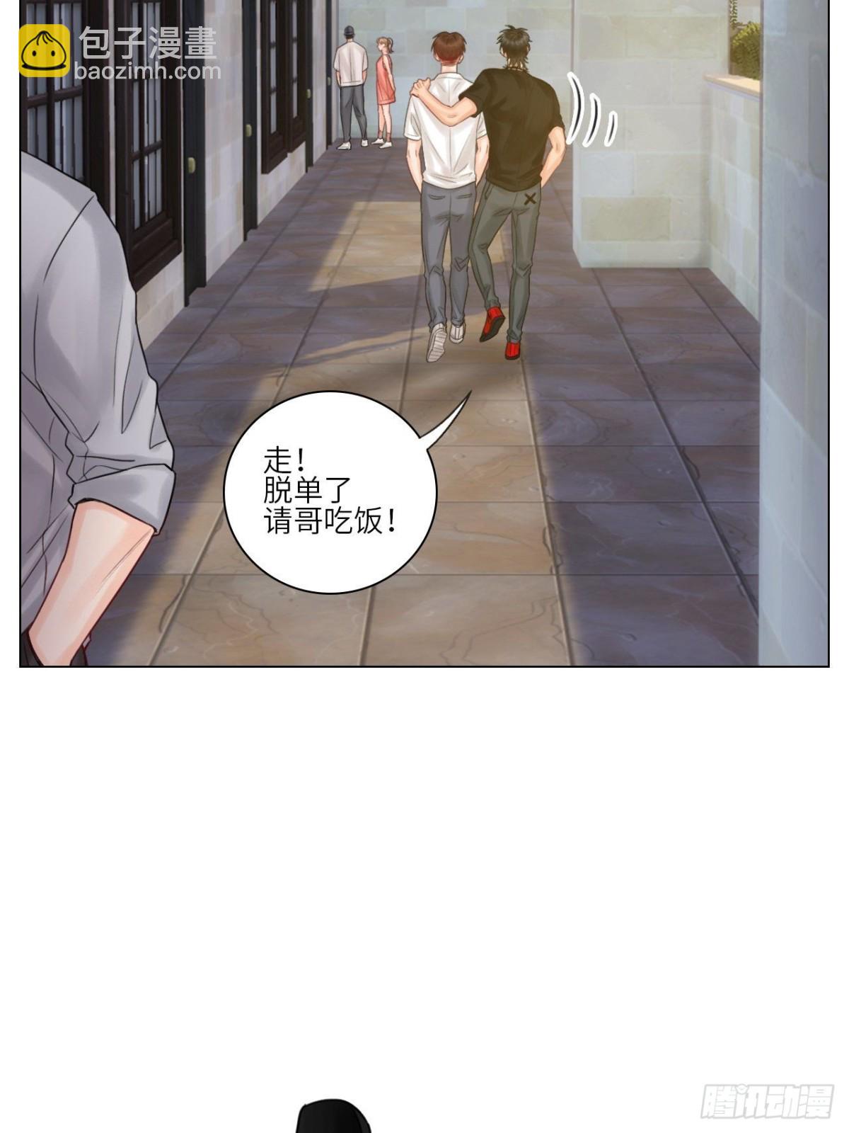 脱单16