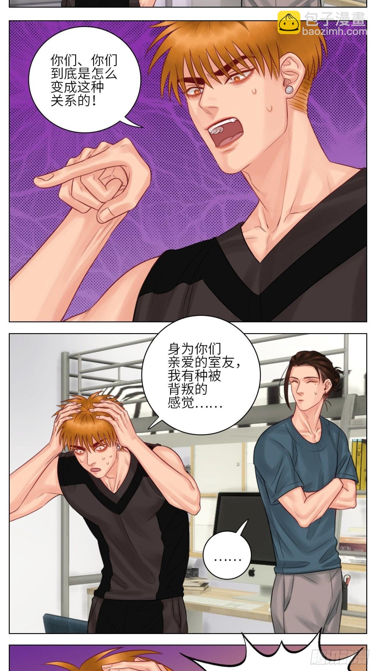 脱单2