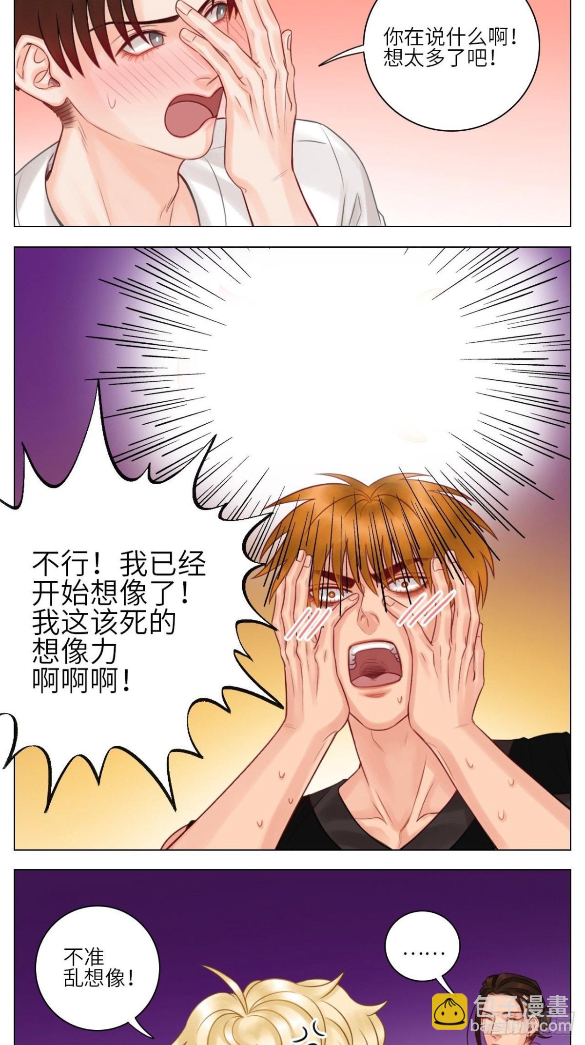 脱单6