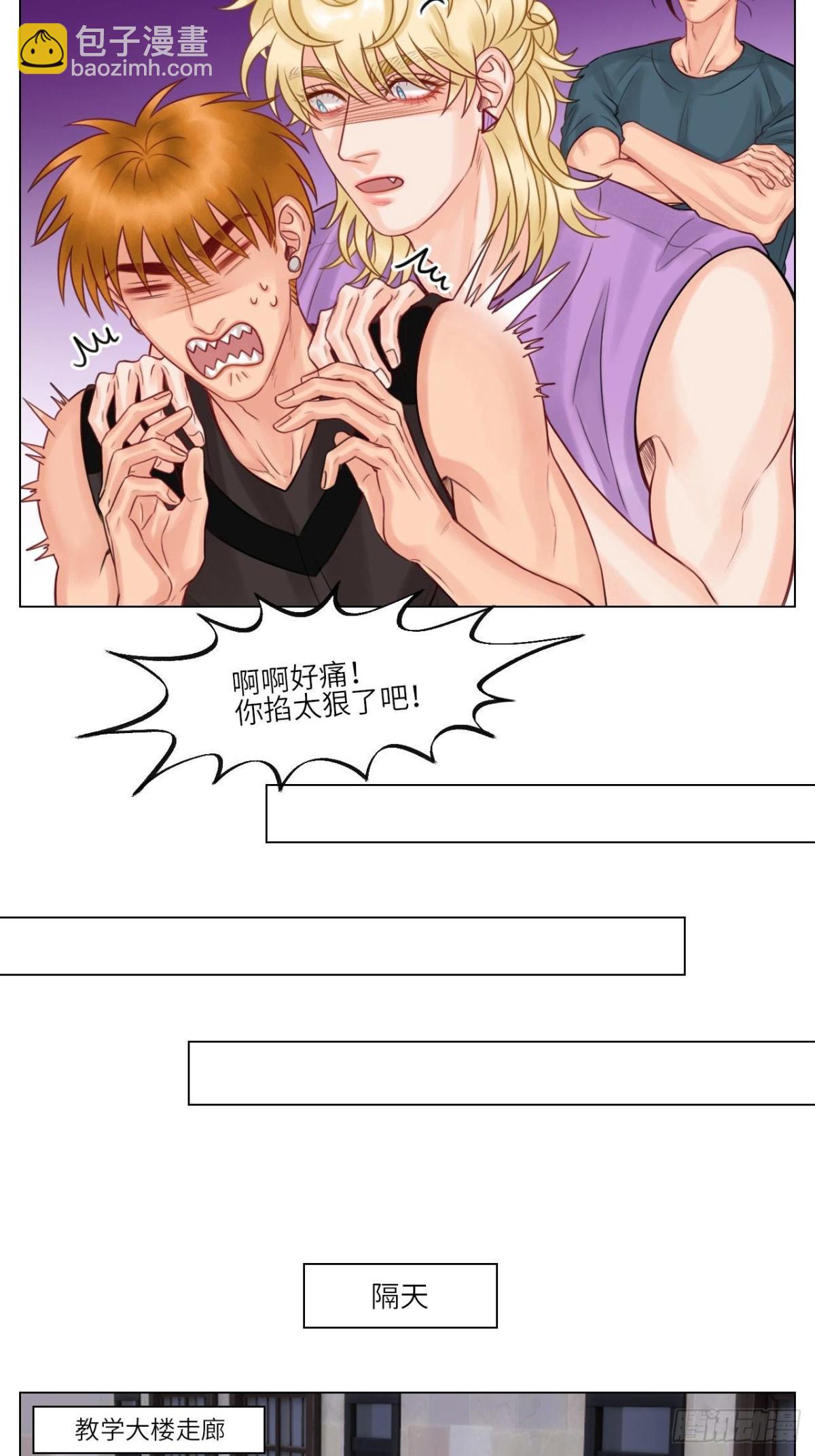 脱单7