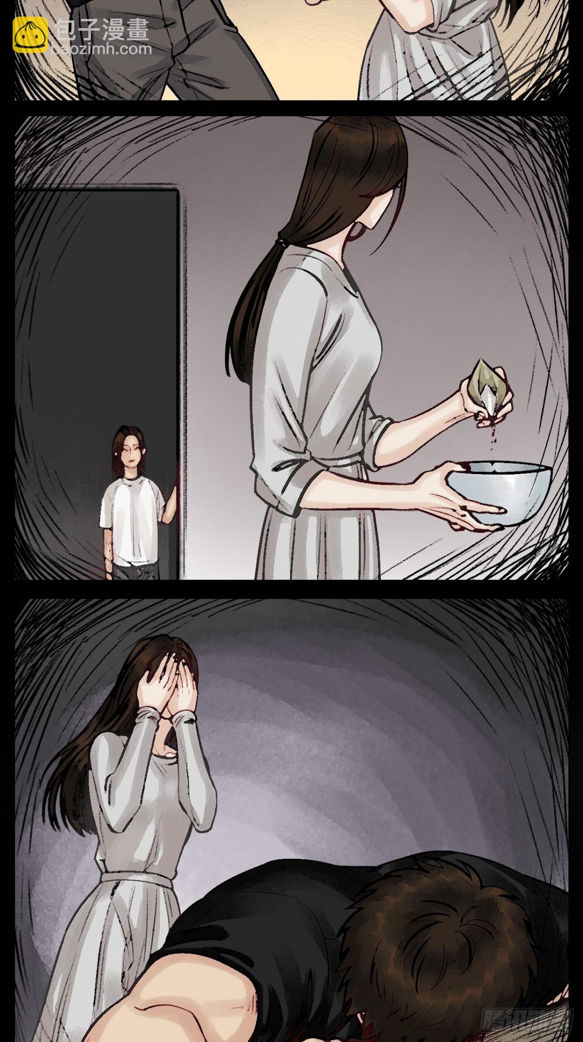 楚晏的困难13