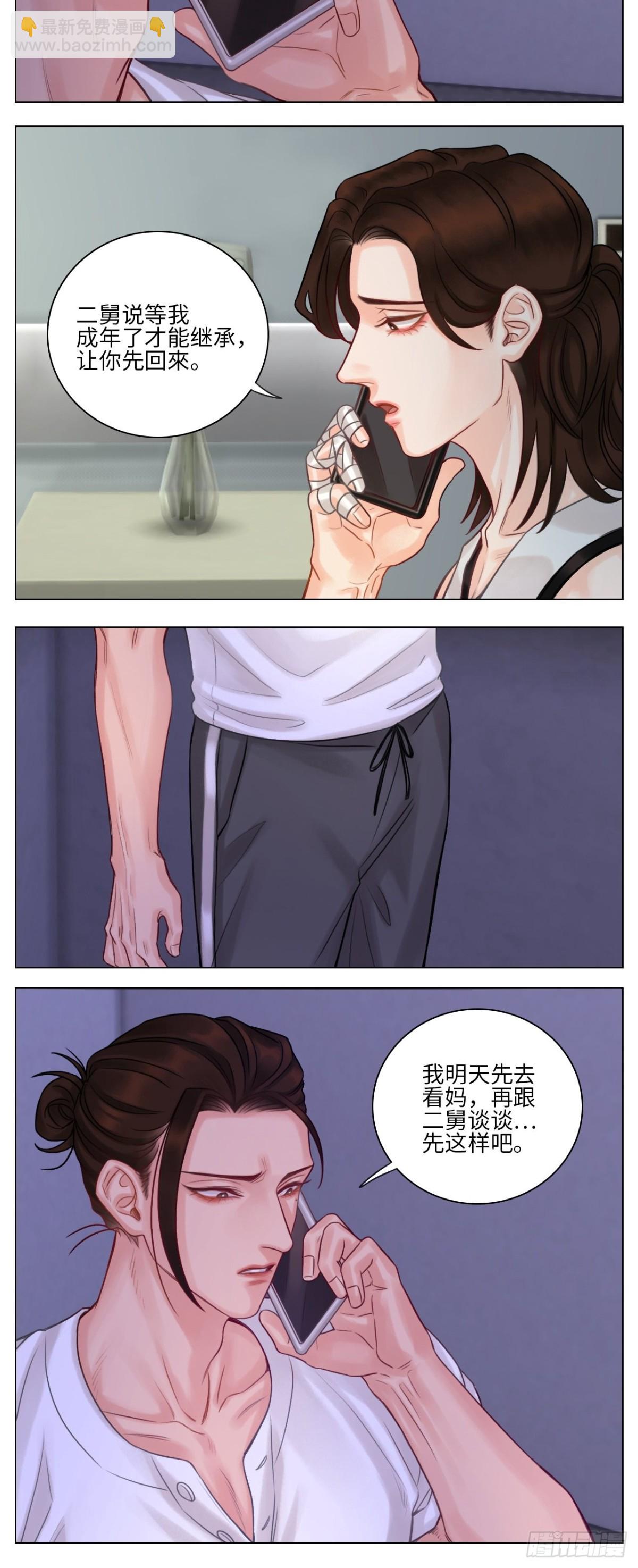 楚晏的困难8