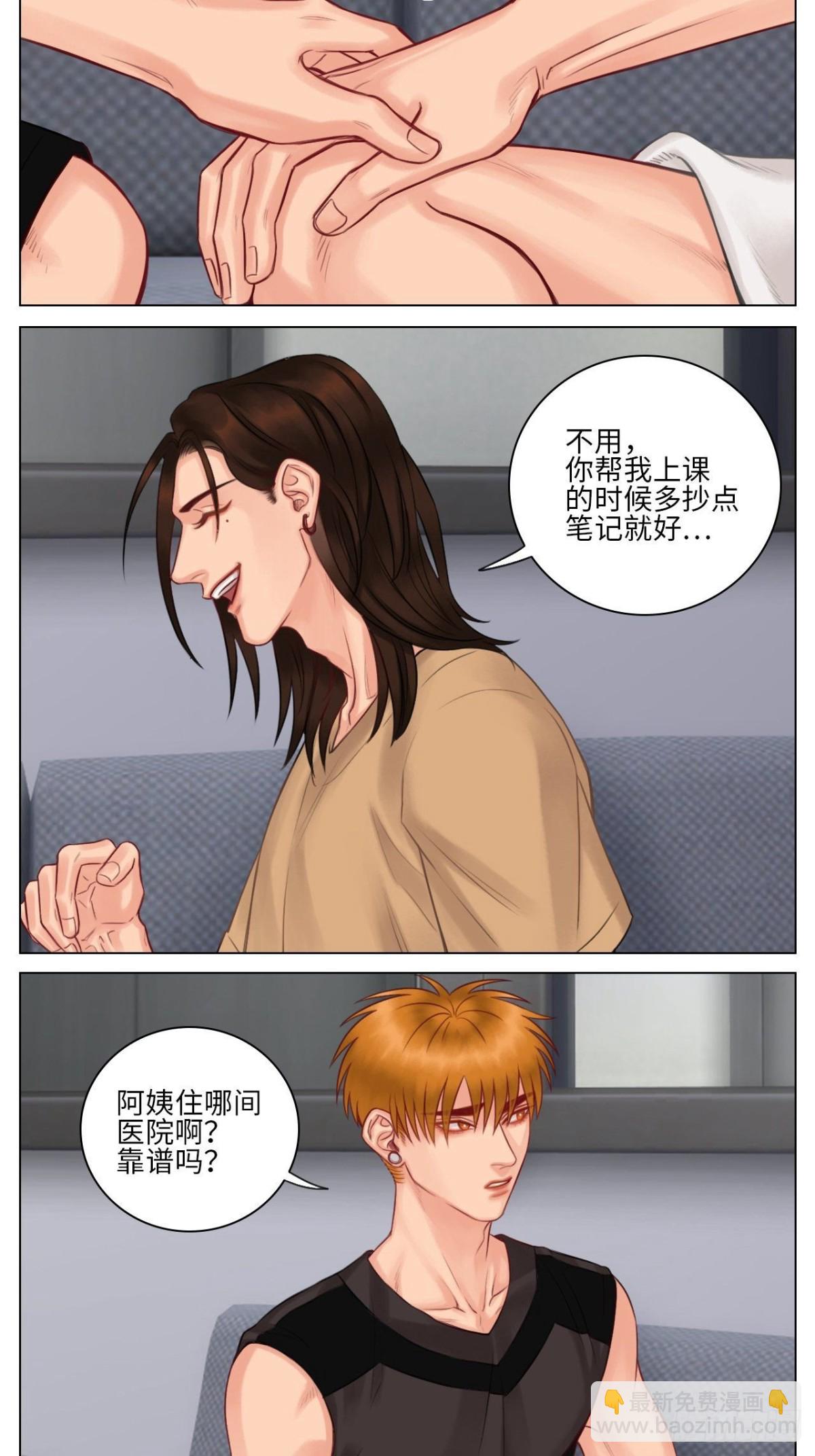 楚晏的困难②10