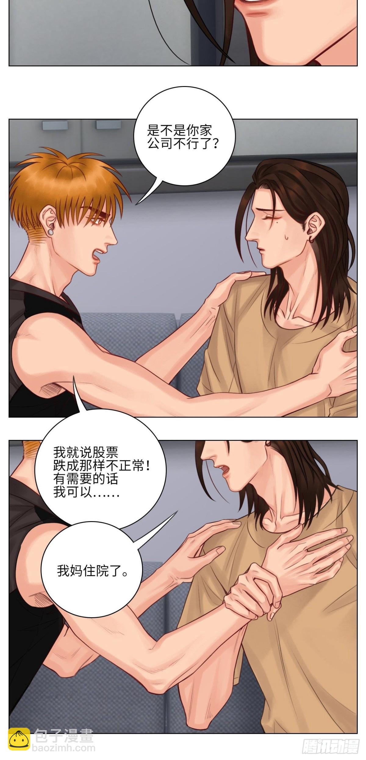 楚晏的困难②8