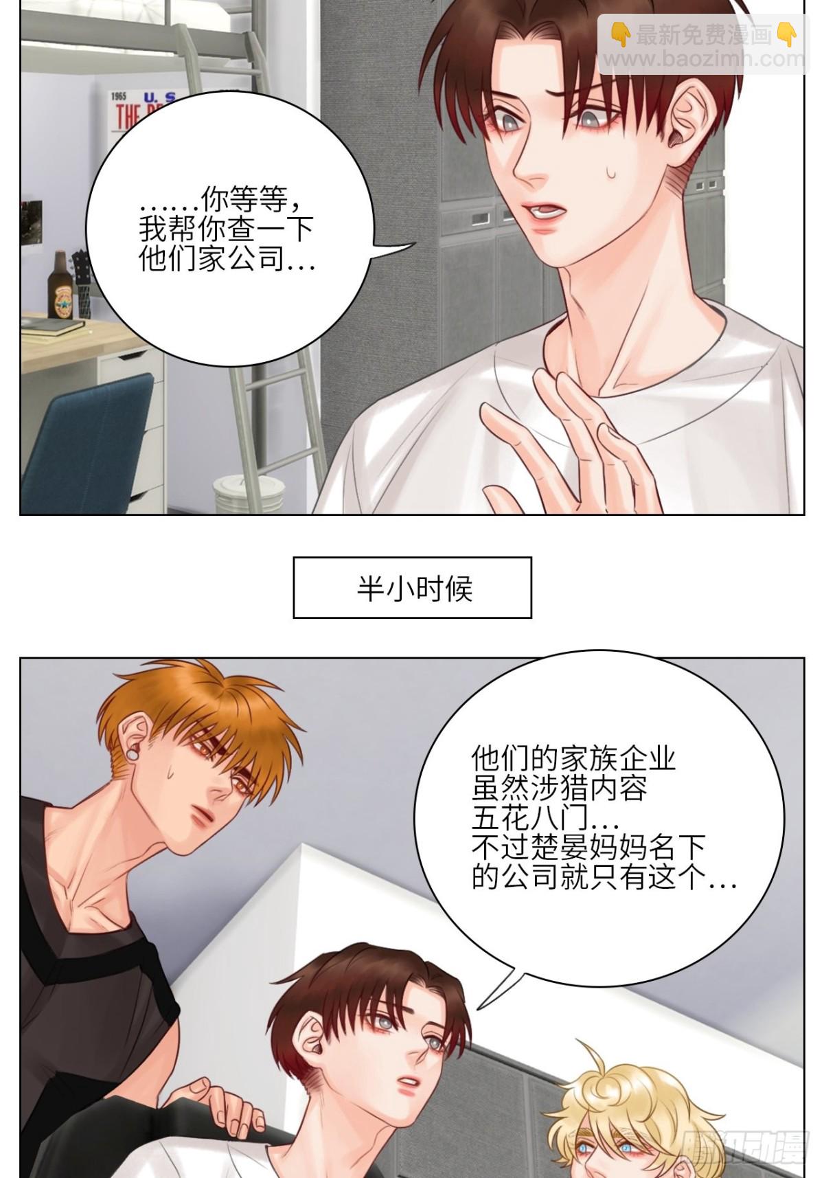 楚晏不在学校的第一天10