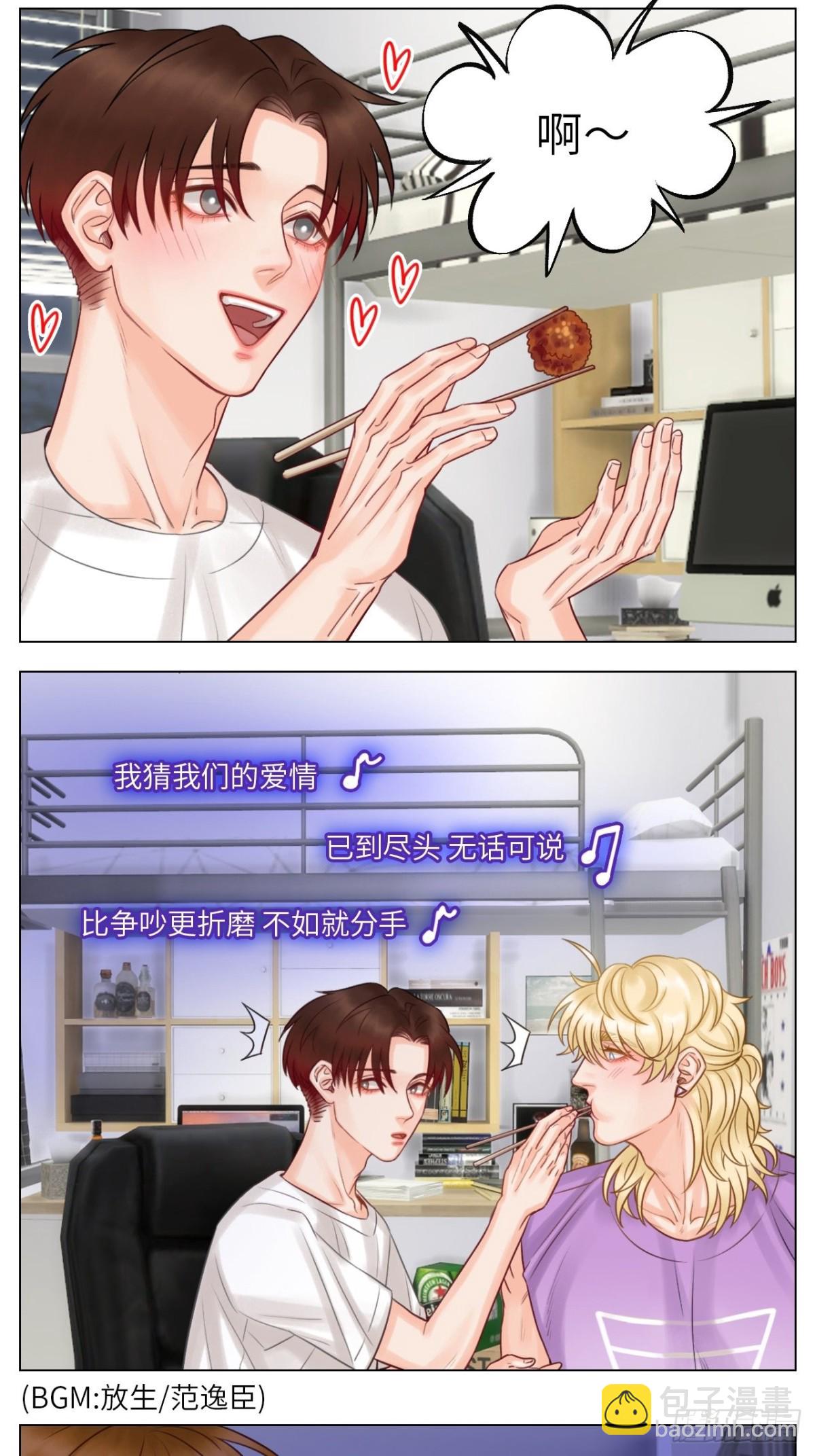 楚晏不在学校的第一天4