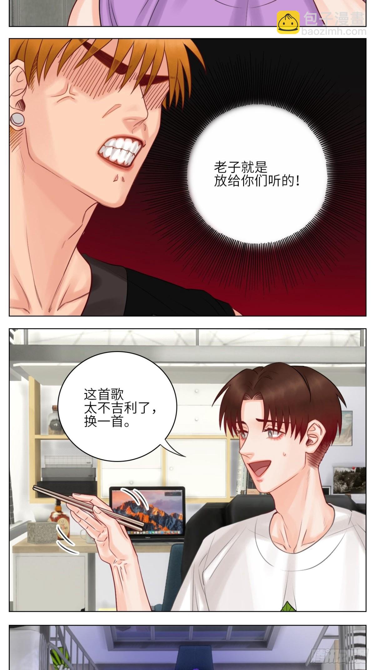 楚晏不在学校的第一天6