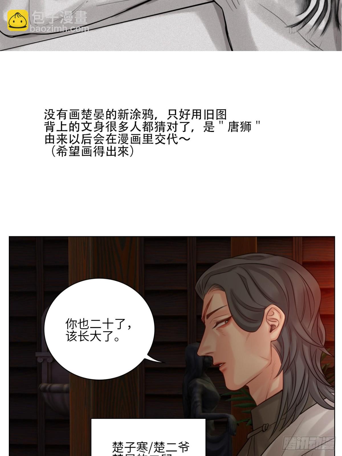 下周一定5