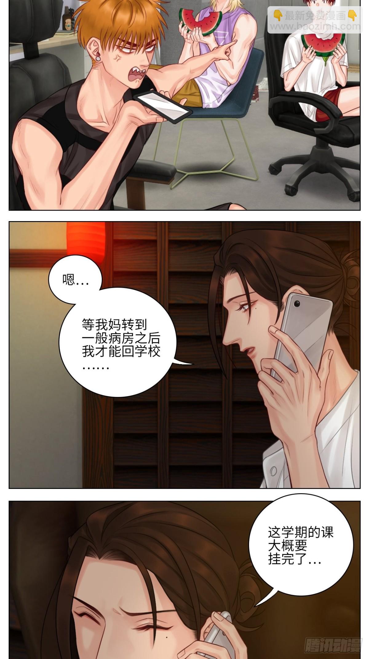 楚晏不在的第二天11