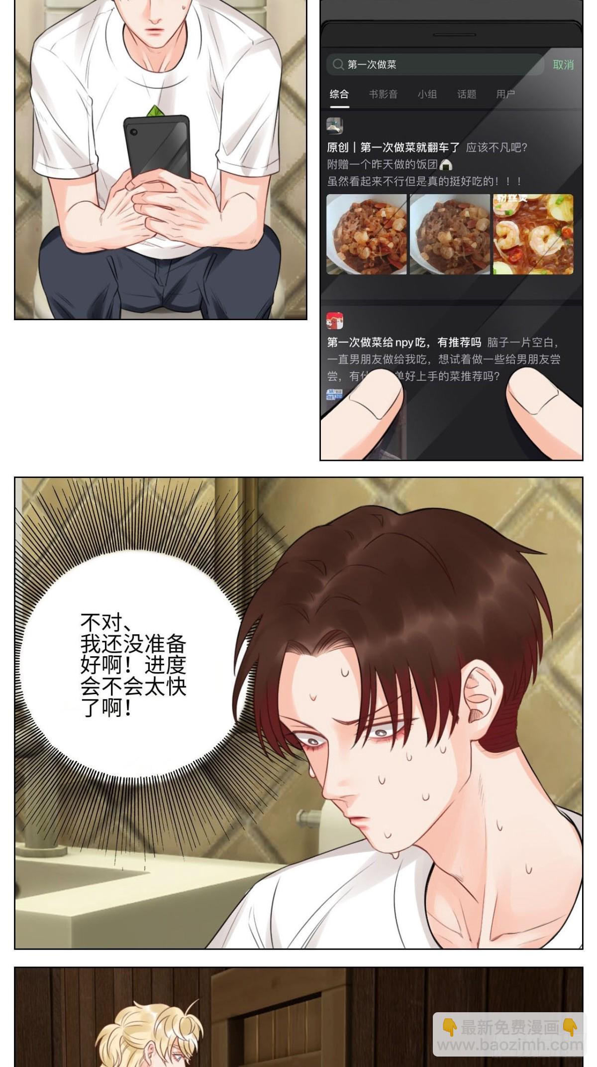 我觉得是第一次7