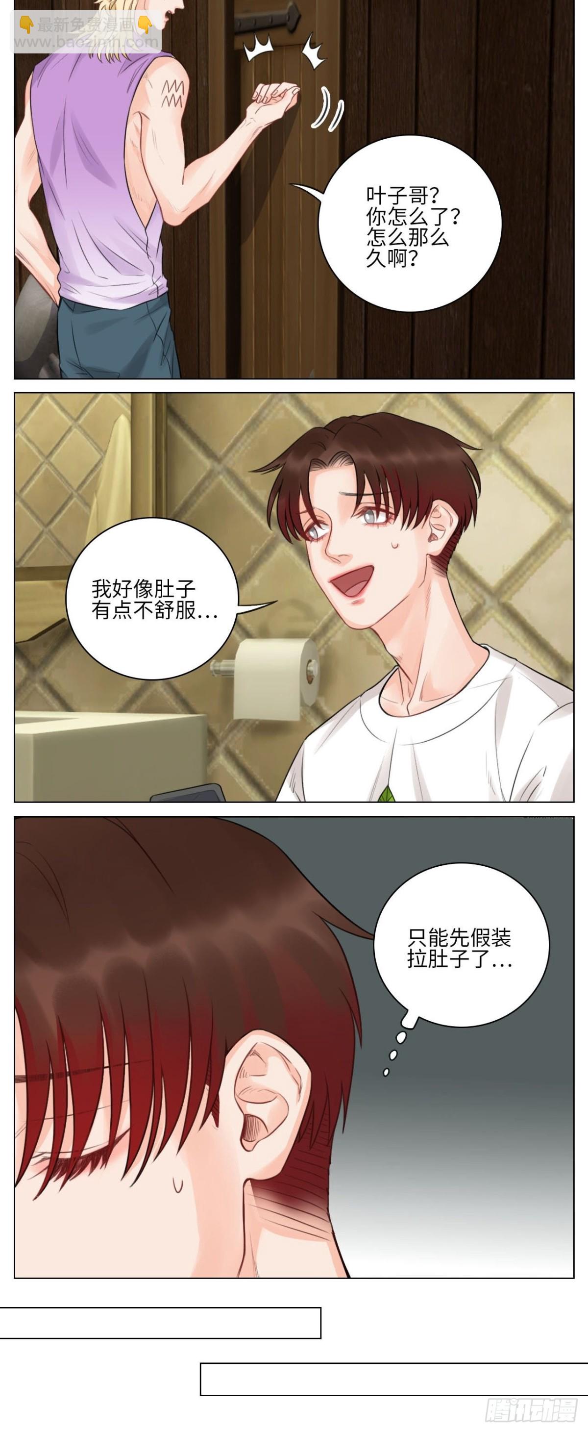 我觉得是第一次8