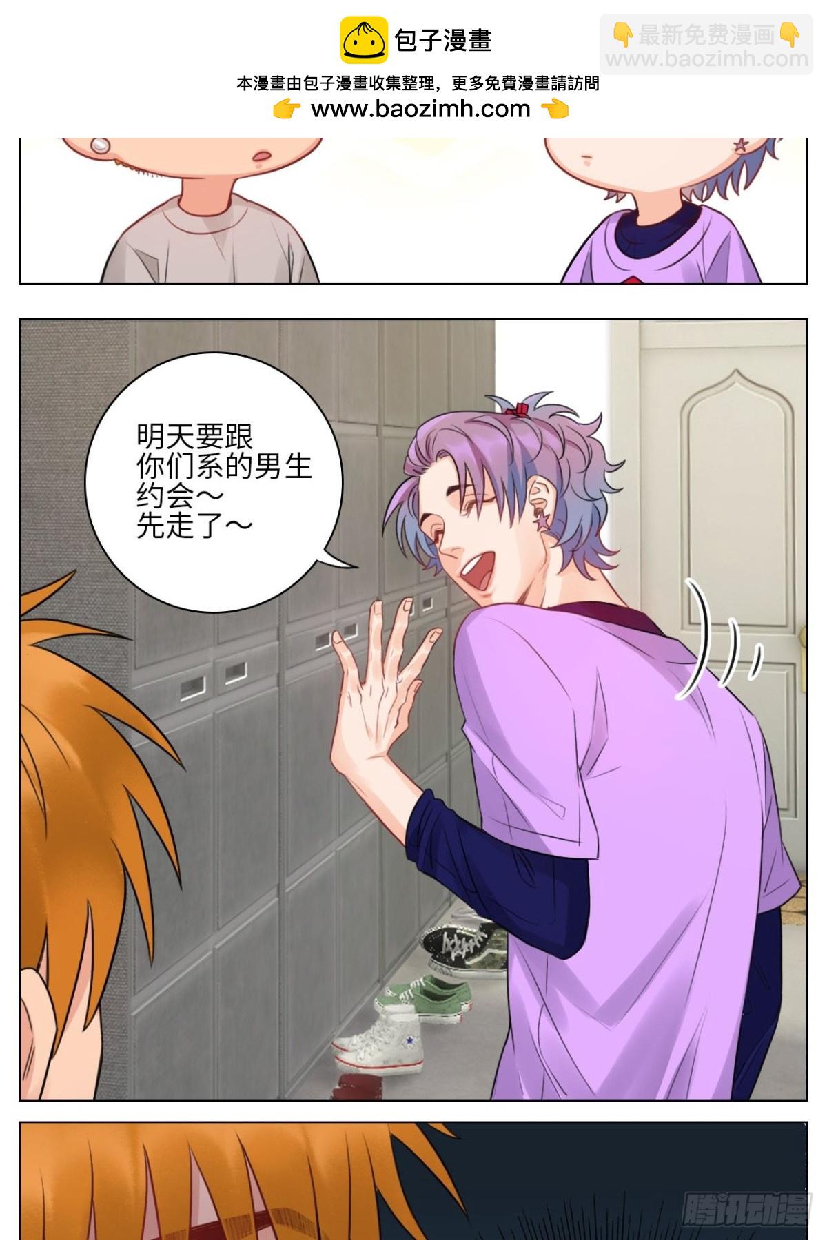 楚晏不在的第三天10
