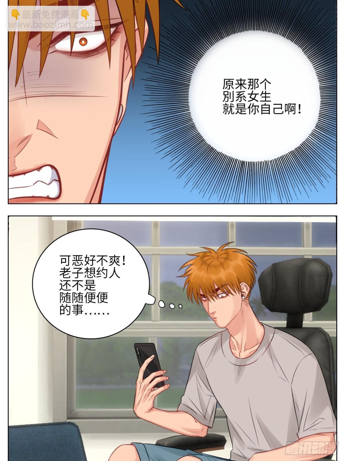 楚晏不在的第三天11