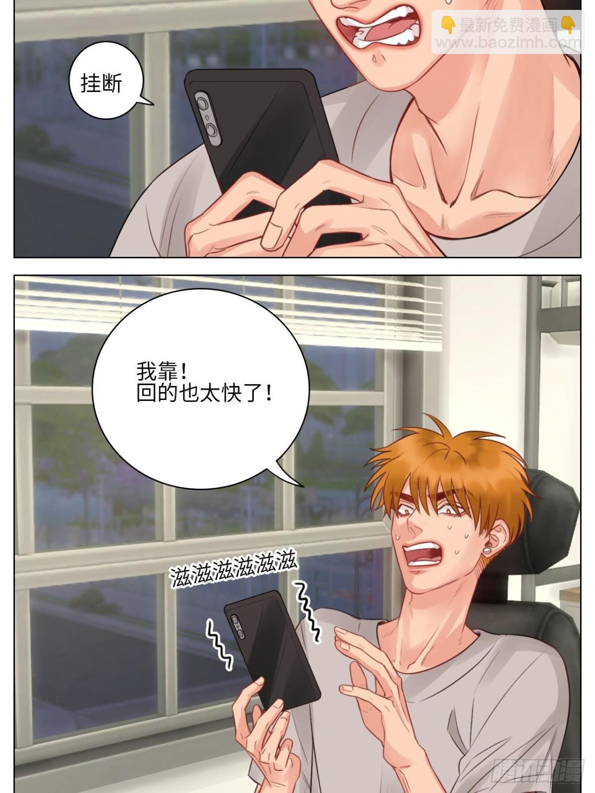 楚晏不在的第三天13