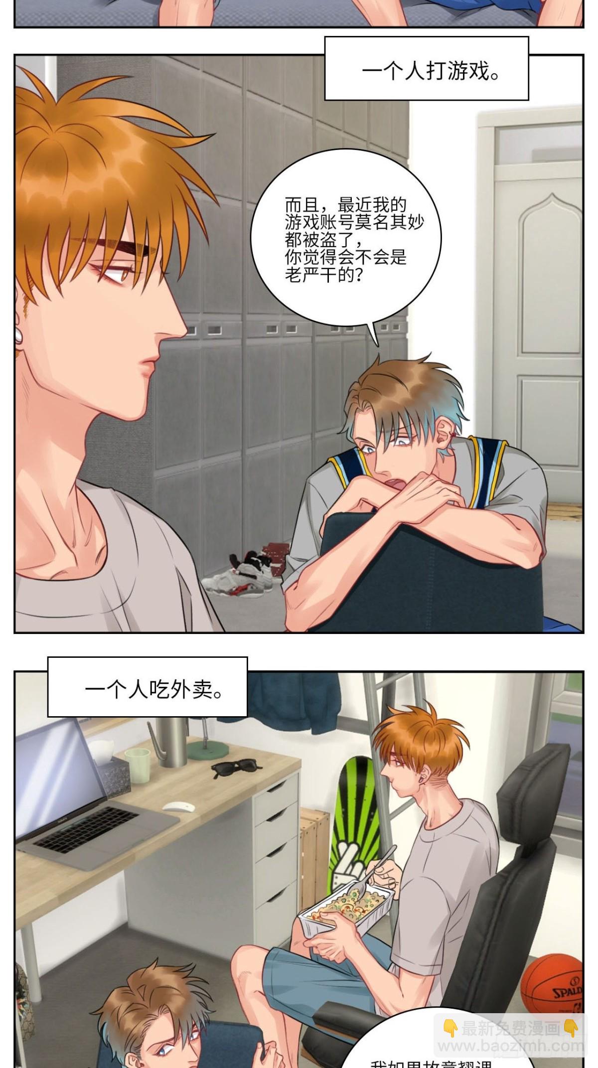 楚晏不在的第三天3