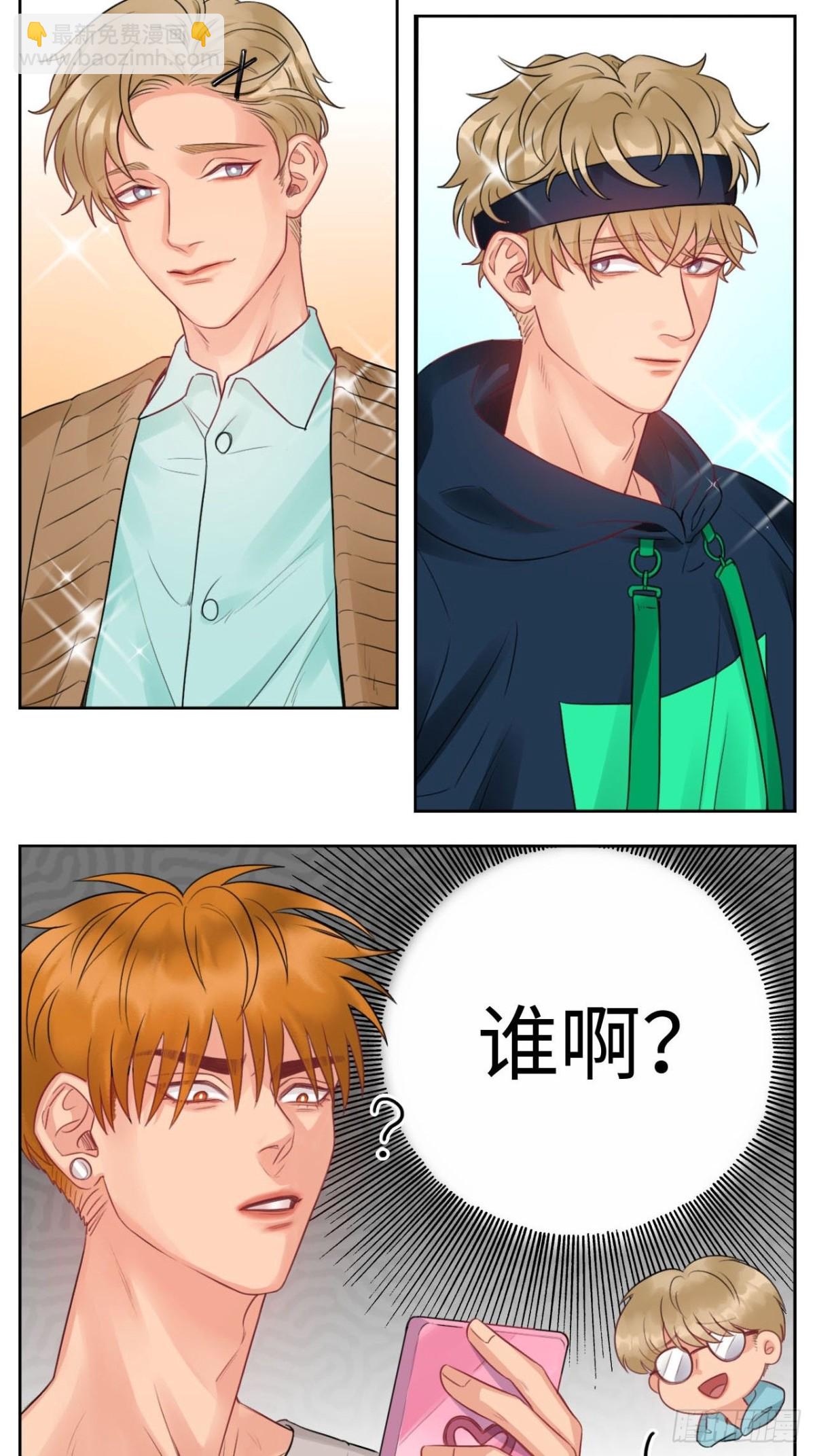 楚晏不在的第三天7