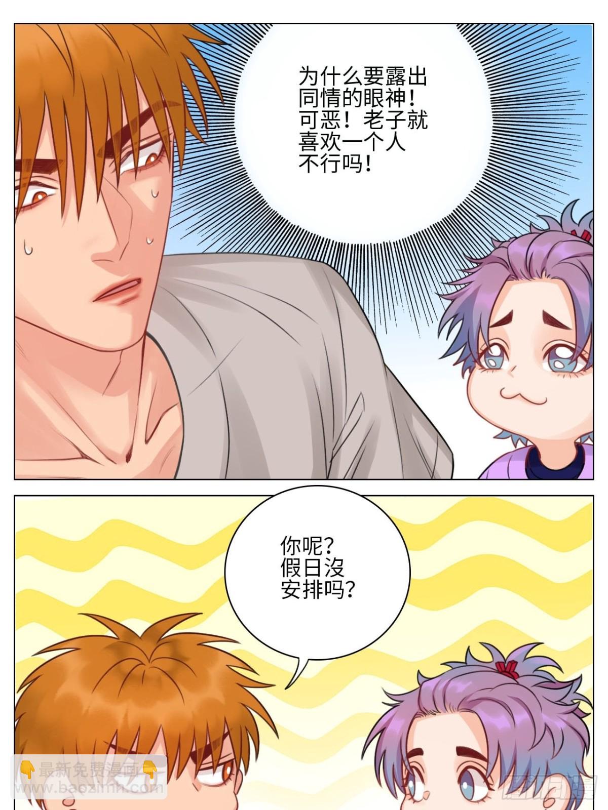楚晏不在的第三天9