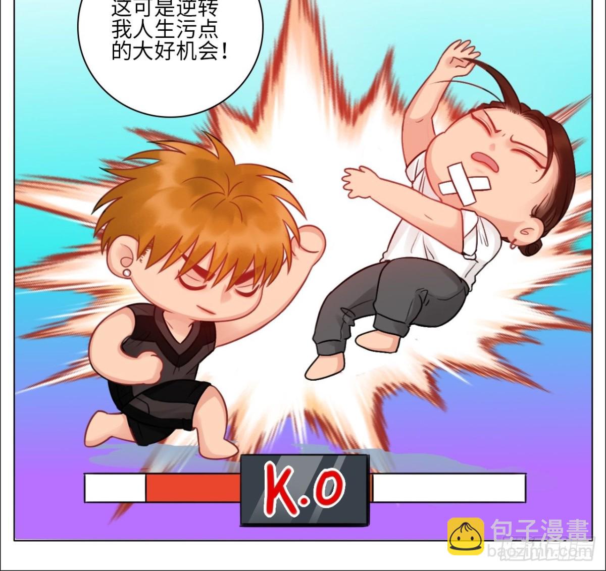 楚晏不在的第四天11