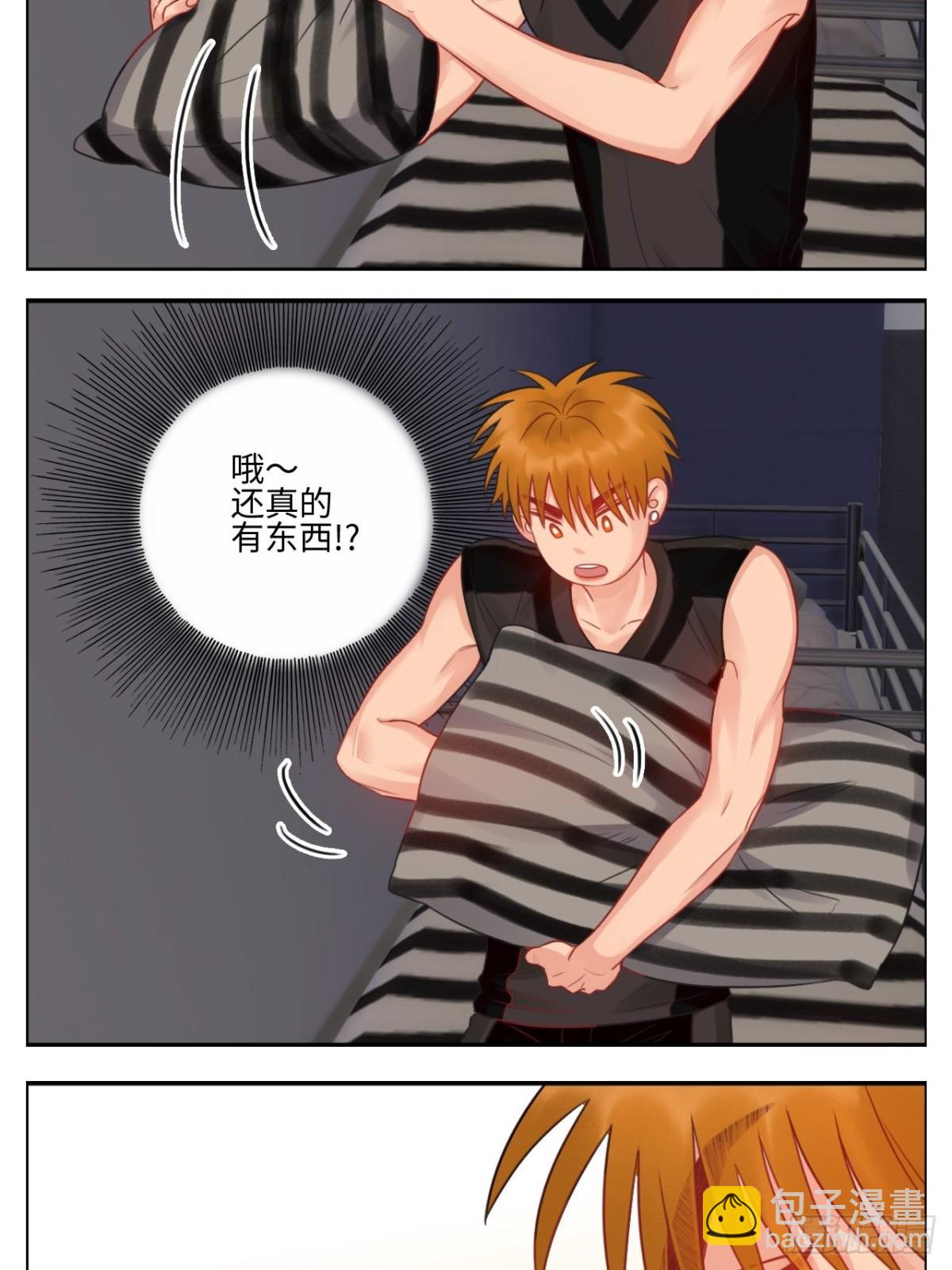 楚晏不在的第四天16