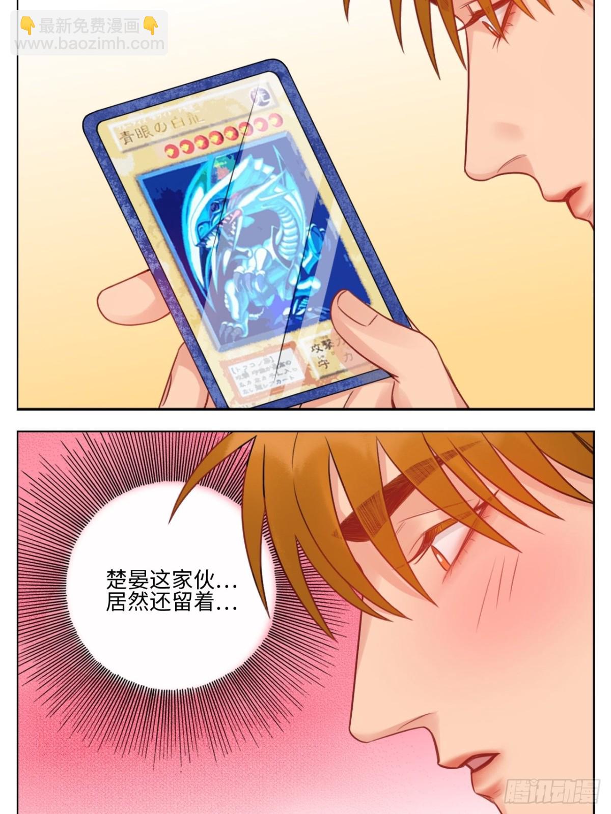 楚晏不在的第四天17