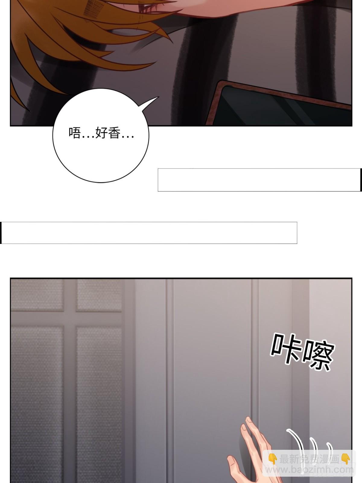 楚晏不在的第四天20