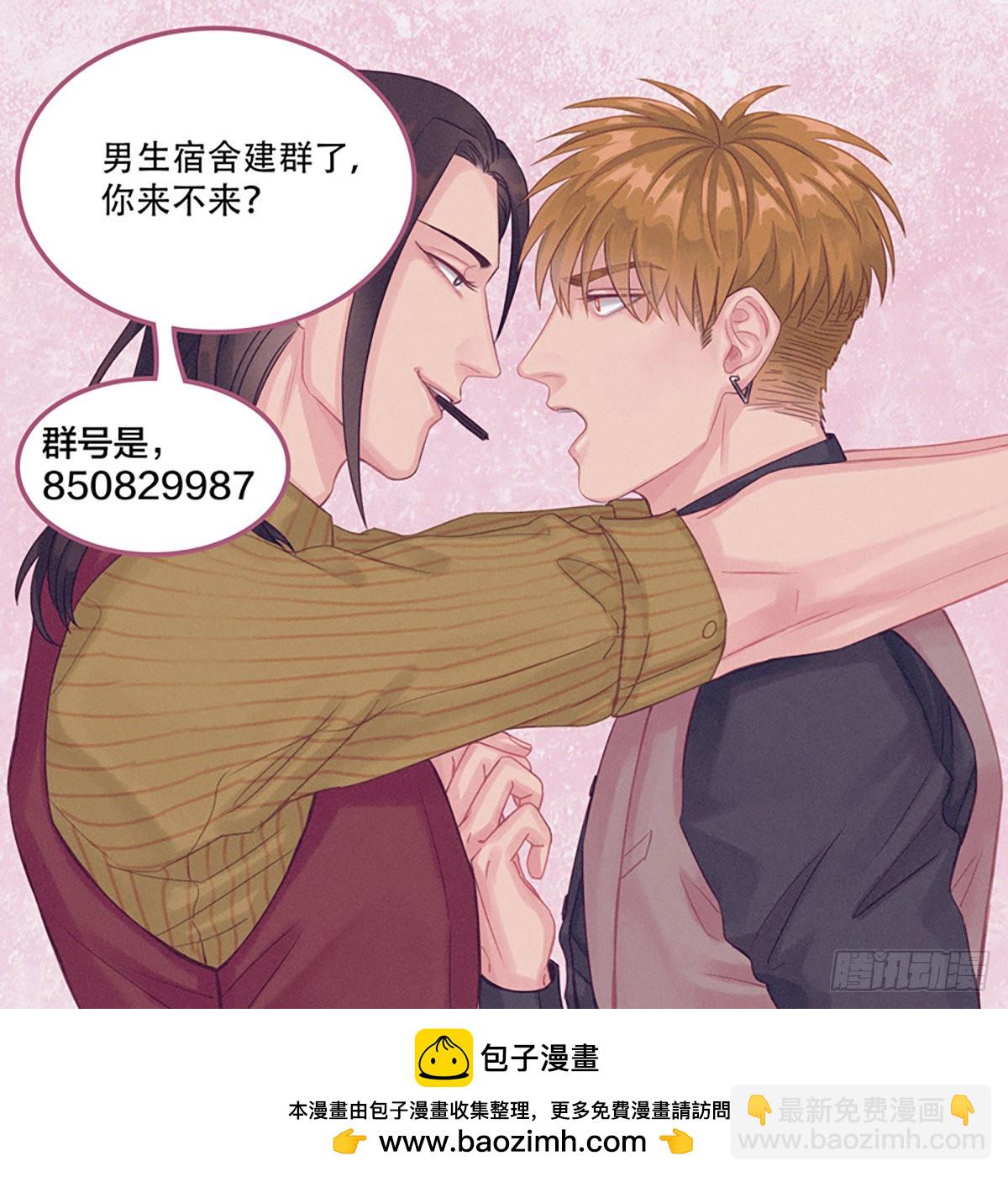 楚晏不在的第四天22