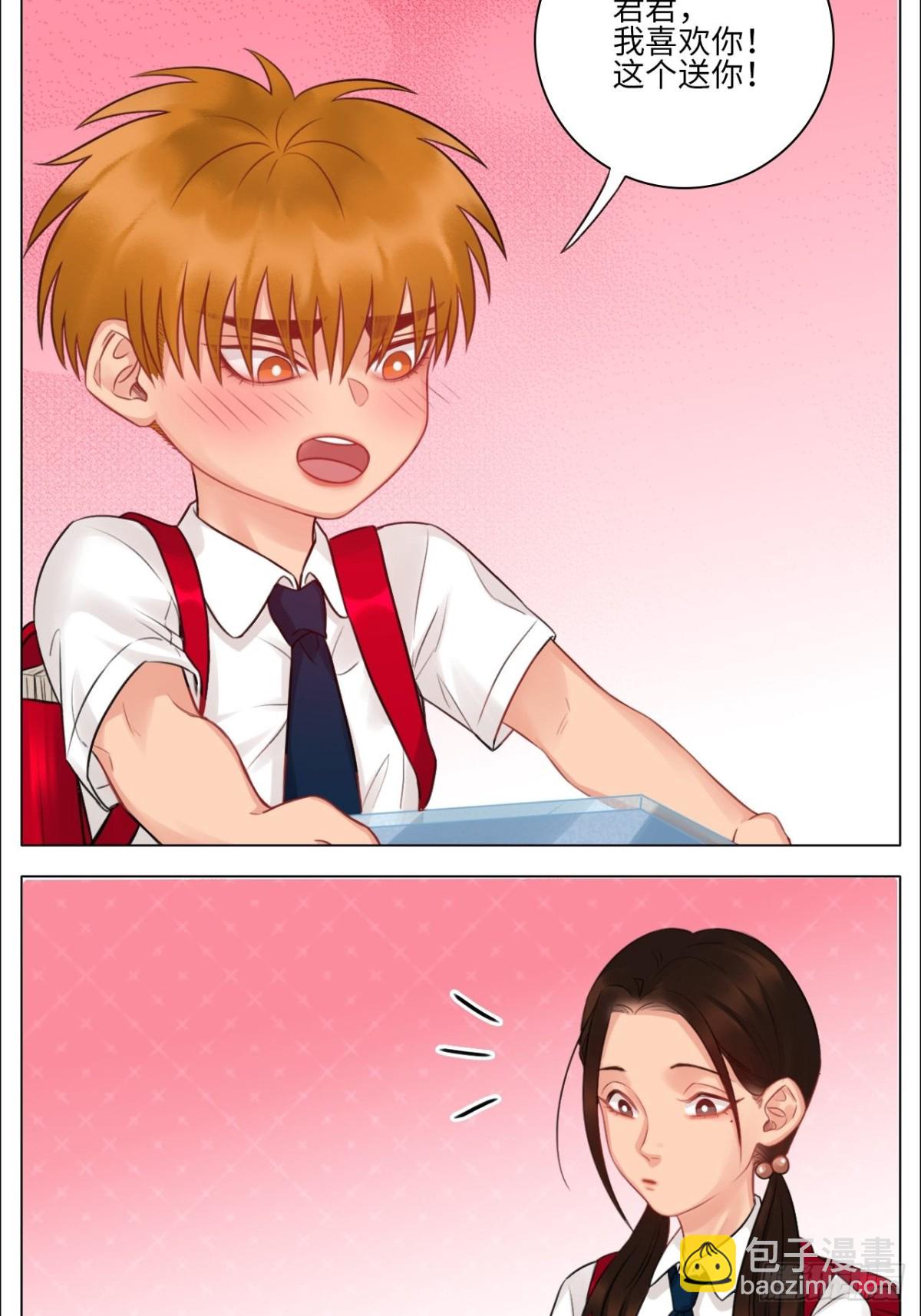 楚晏不在的第四天5