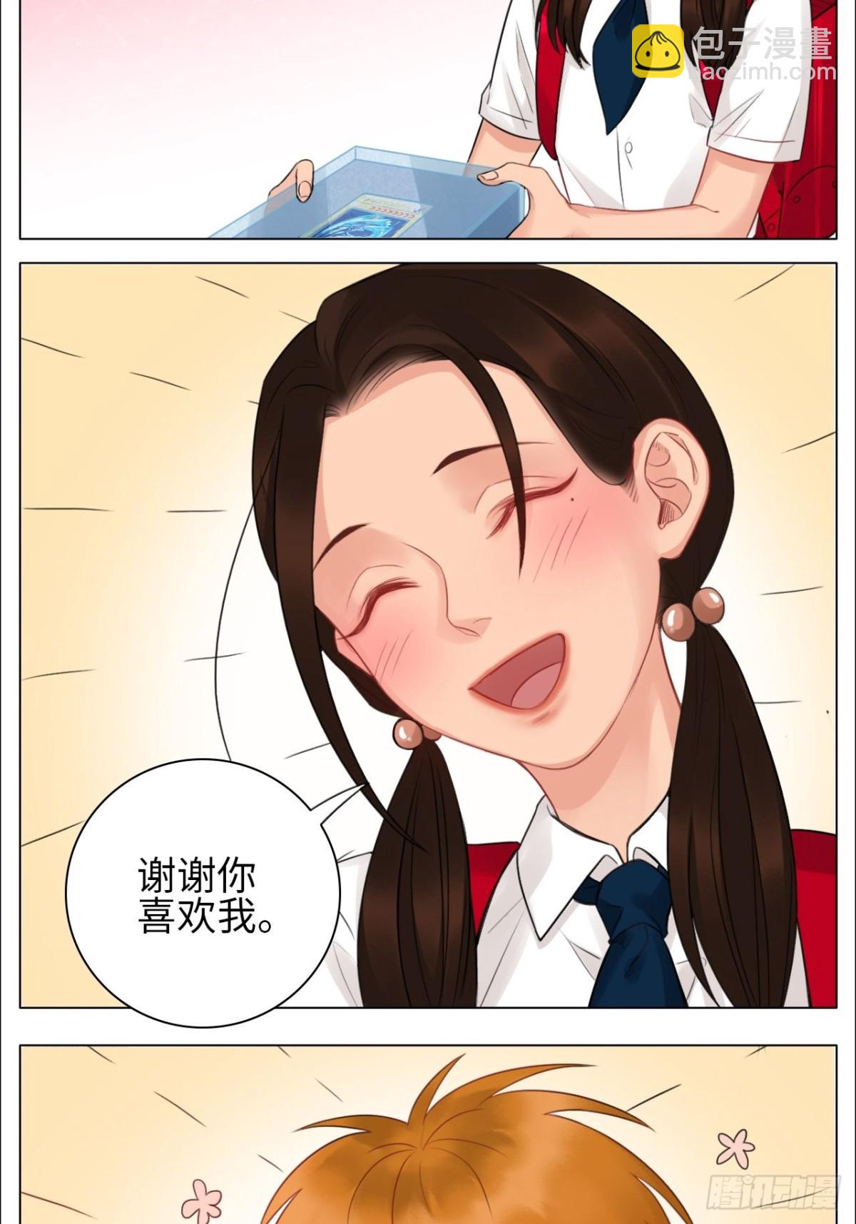 楚晏不在的第四天6