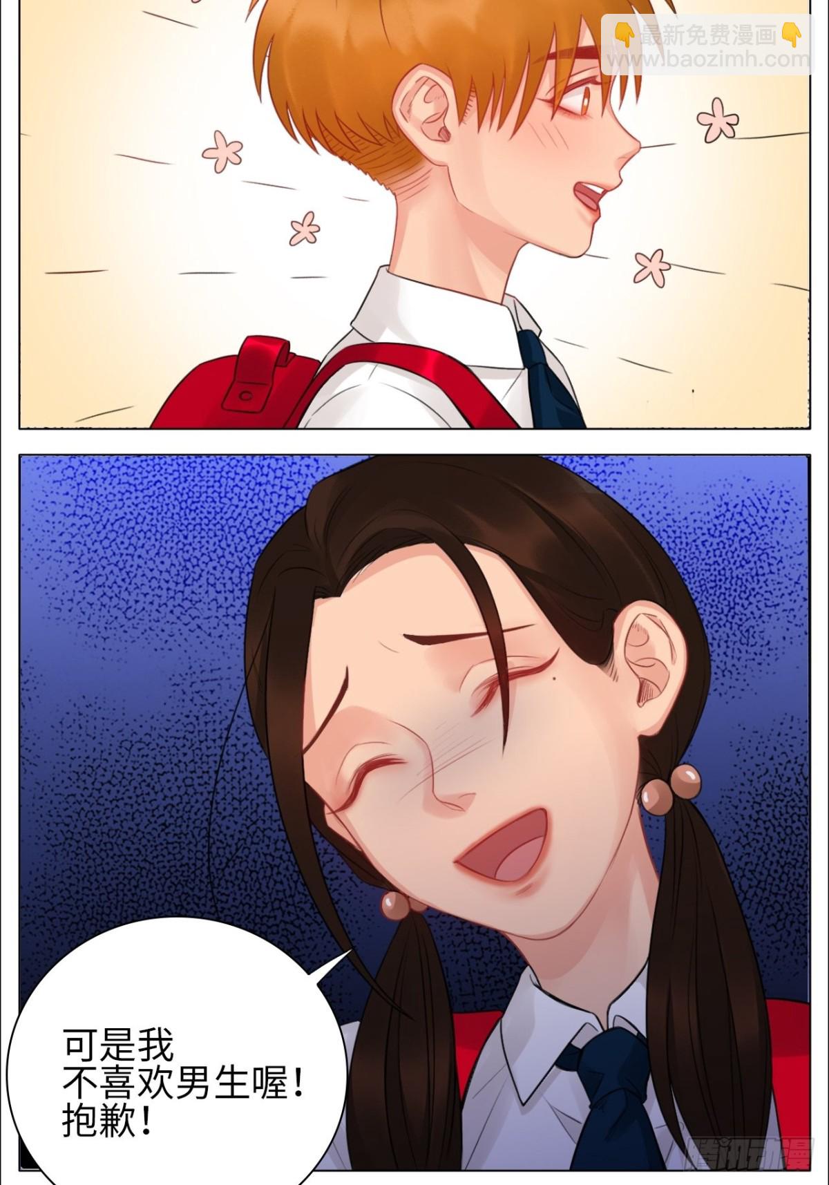 楚晏不在的第四天7