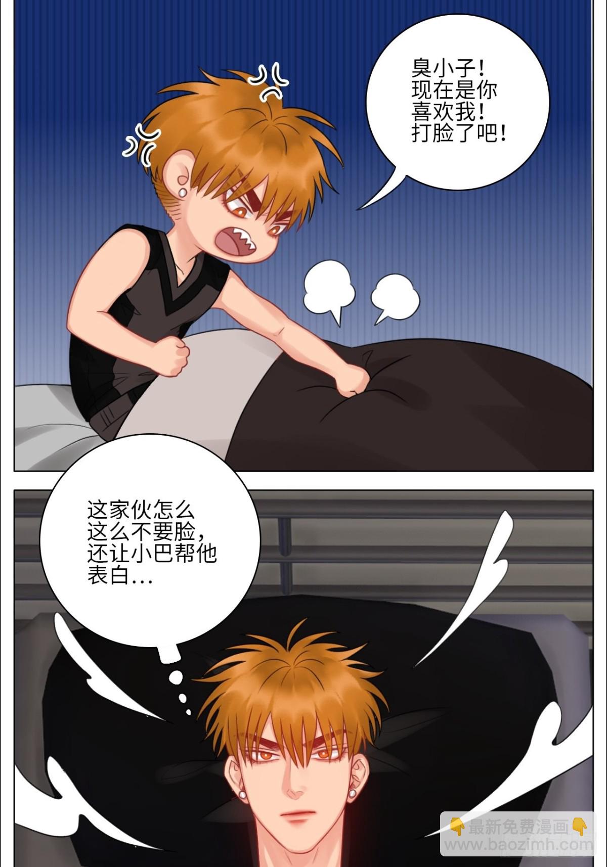 楚晏不在的第四天9