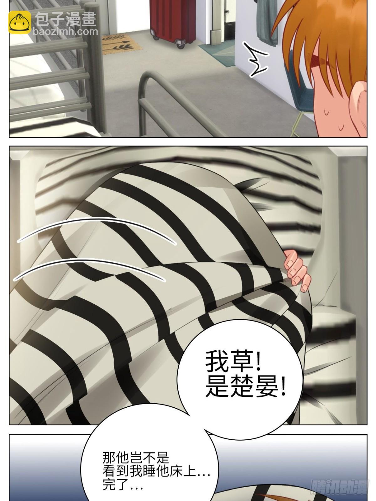 情不自禁8
