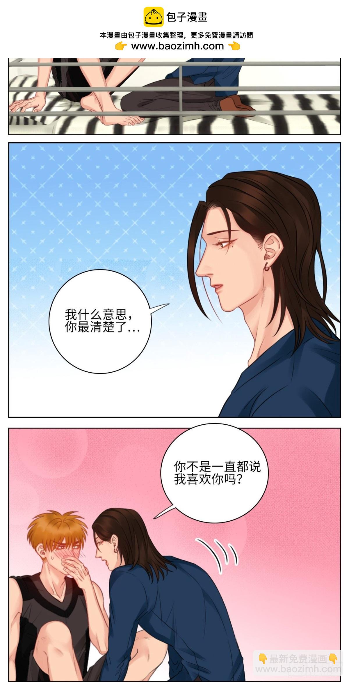 楚晏的请求1