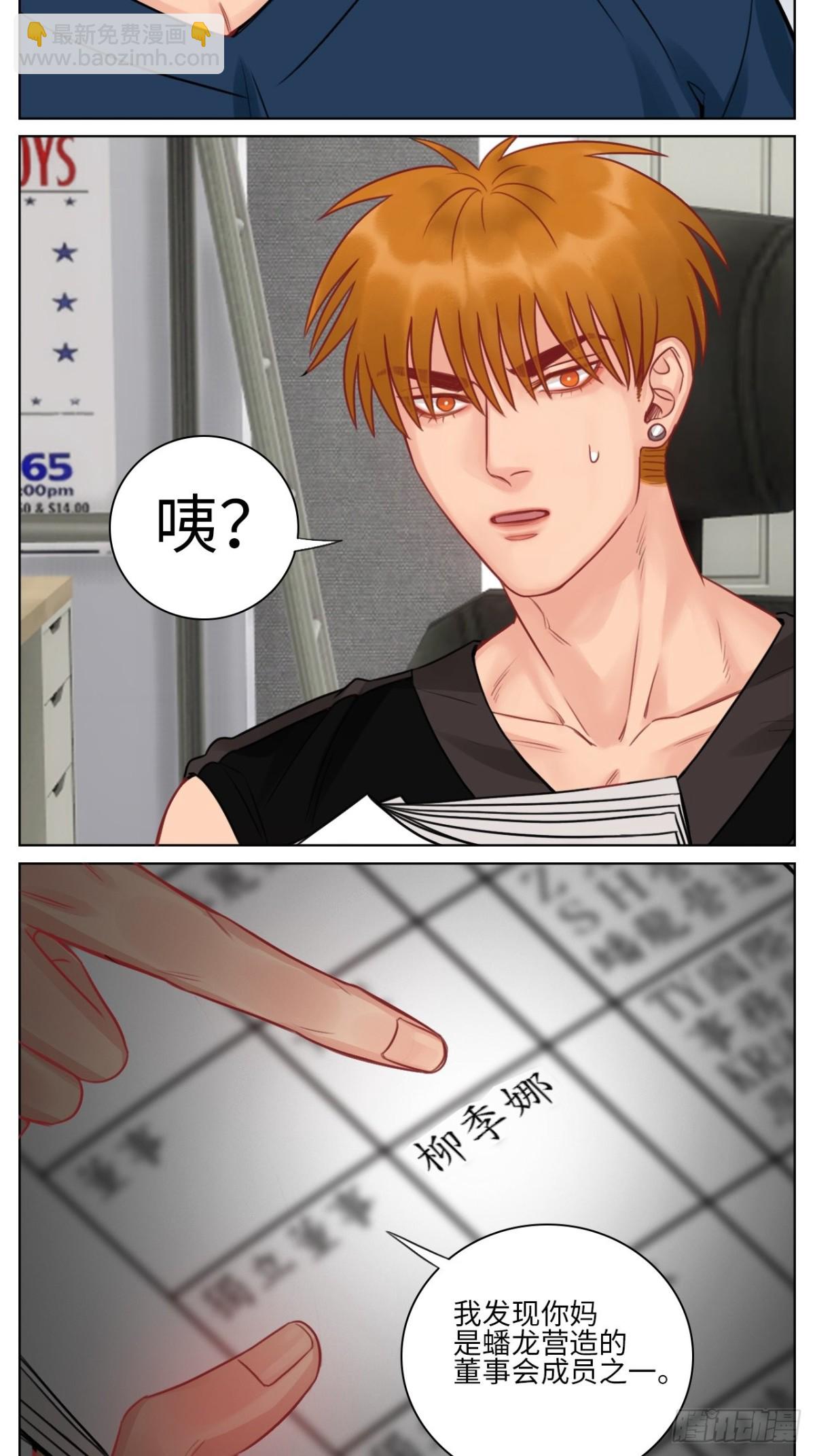 楚晏的请求12