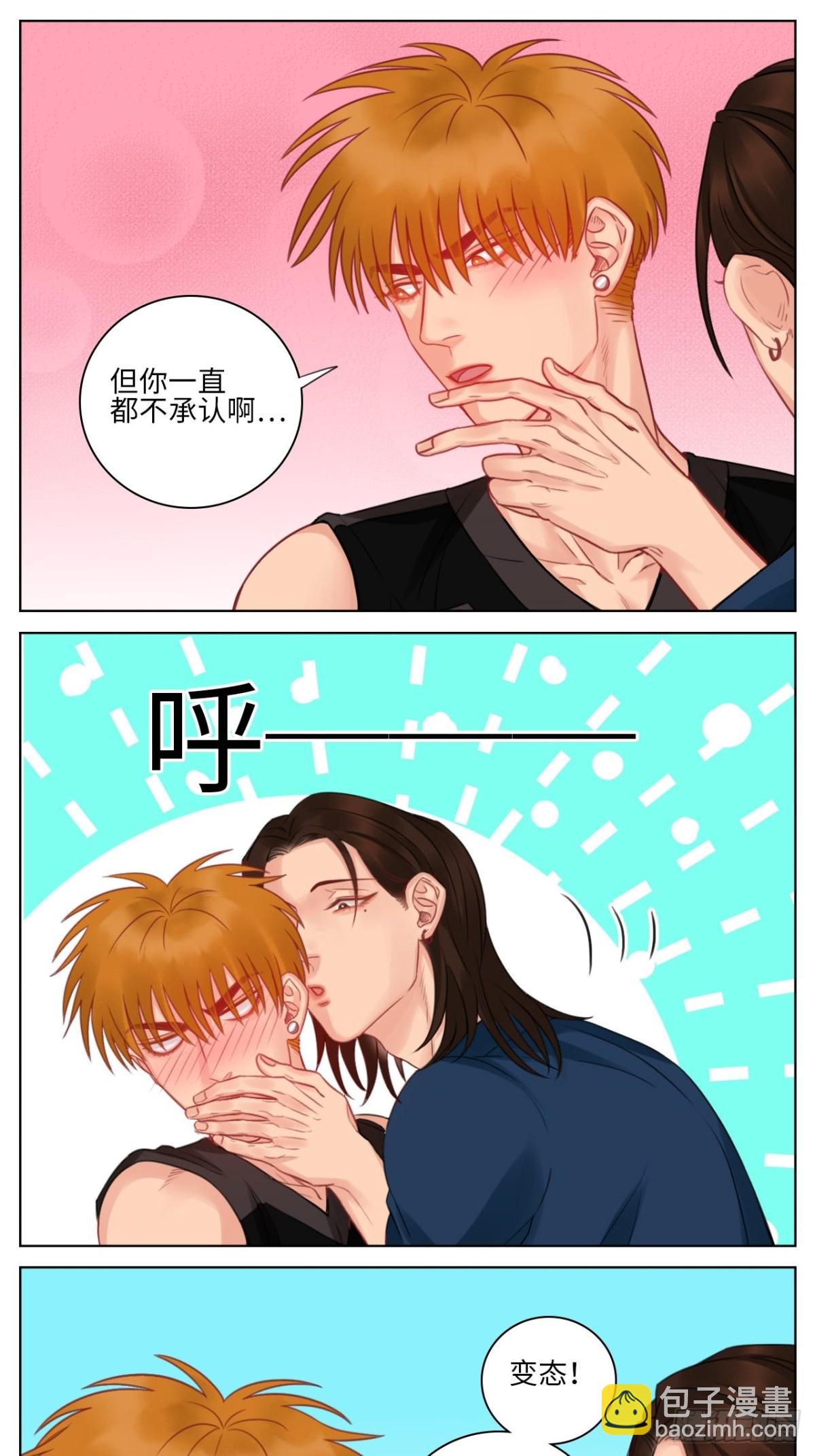 楚晏的请求2