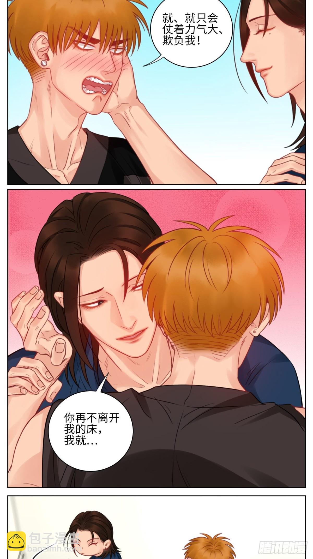 楚晏的请求3