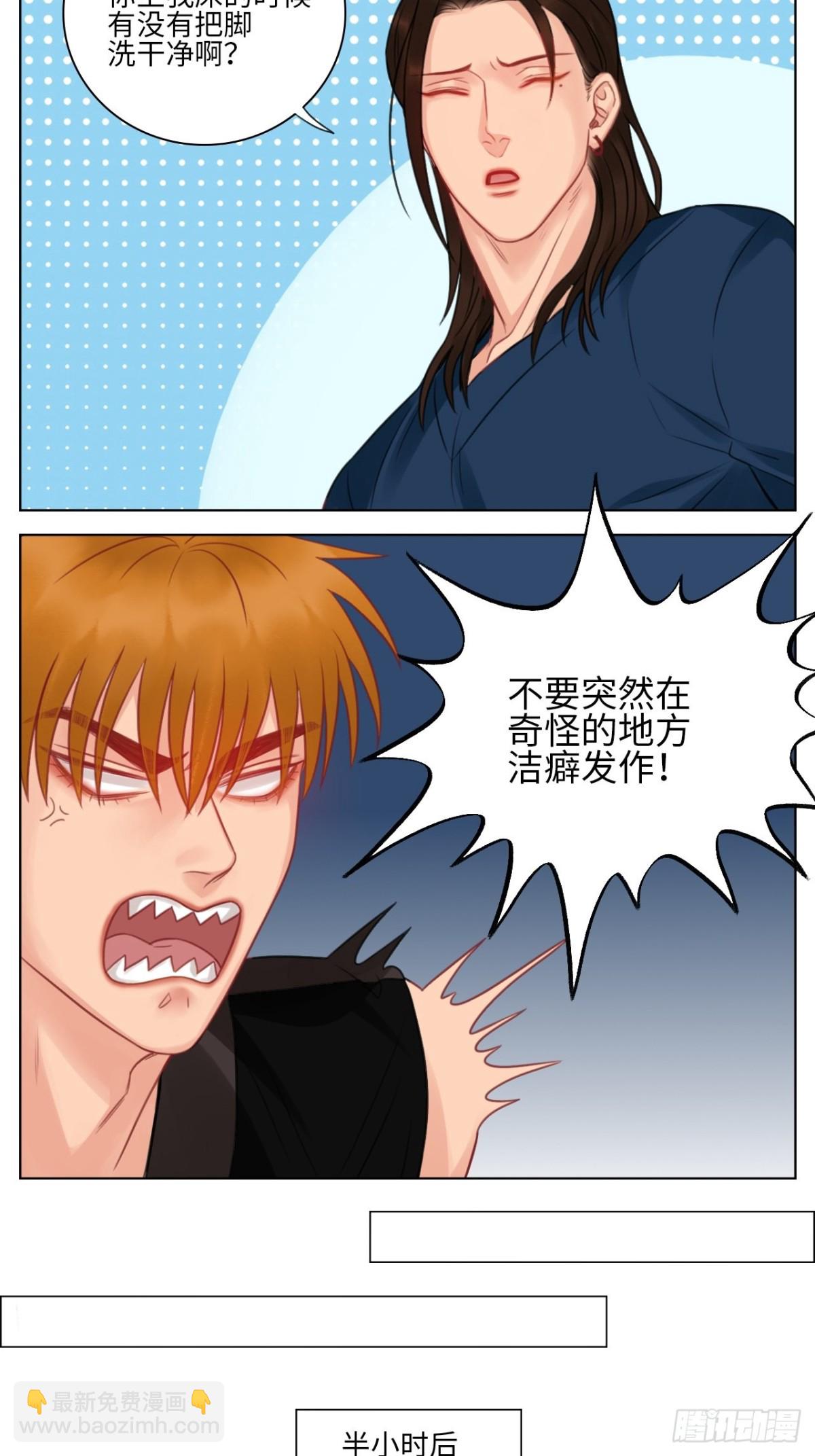楚晏的请求5