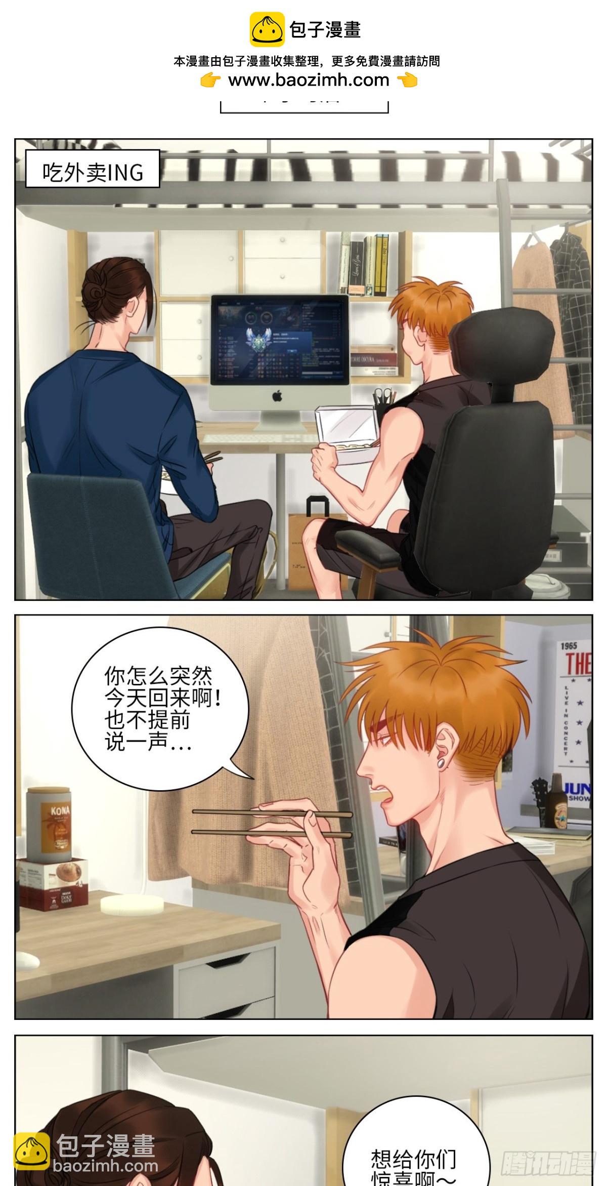 楚晏的请求6