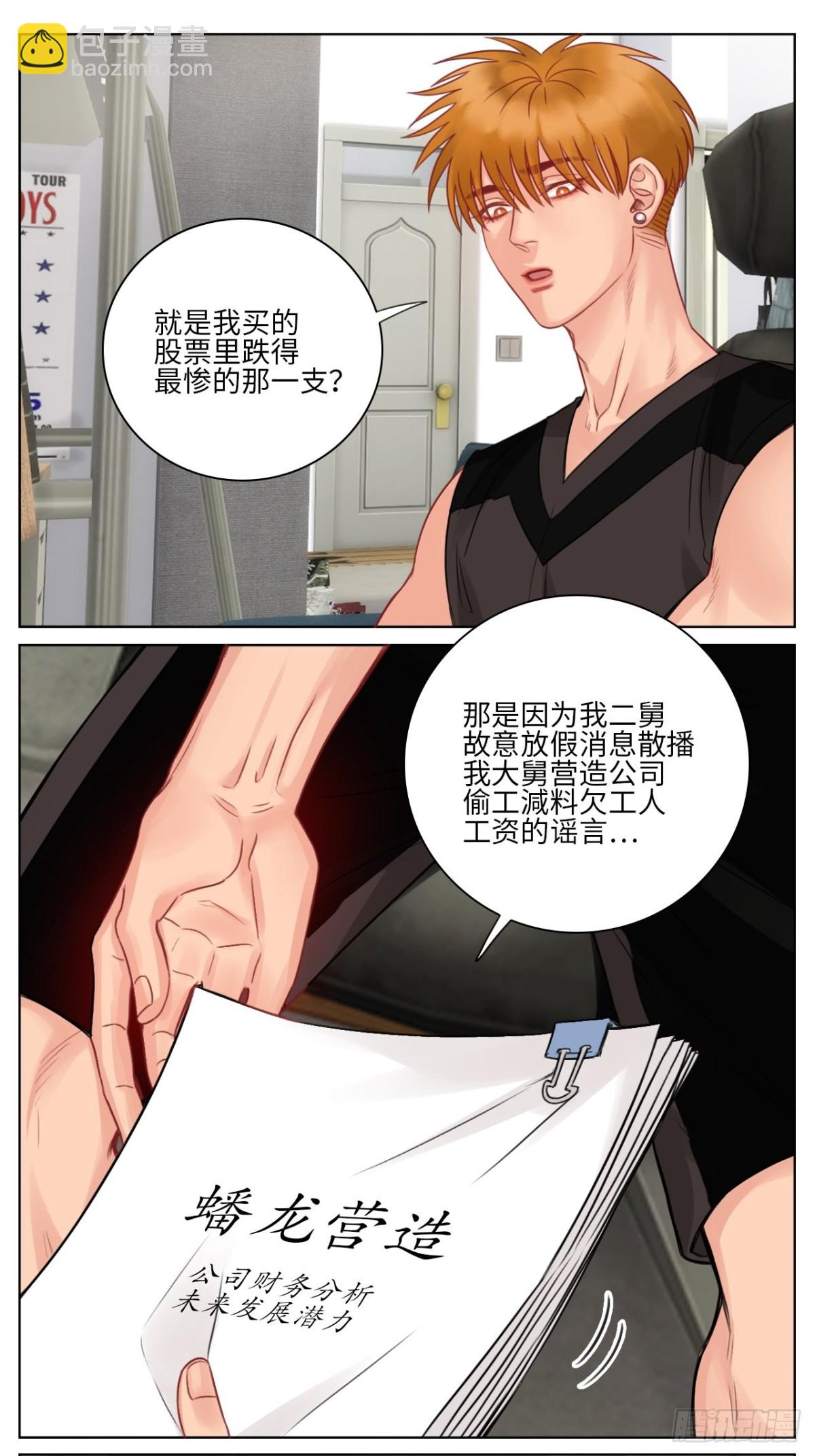 楚晏的请求9