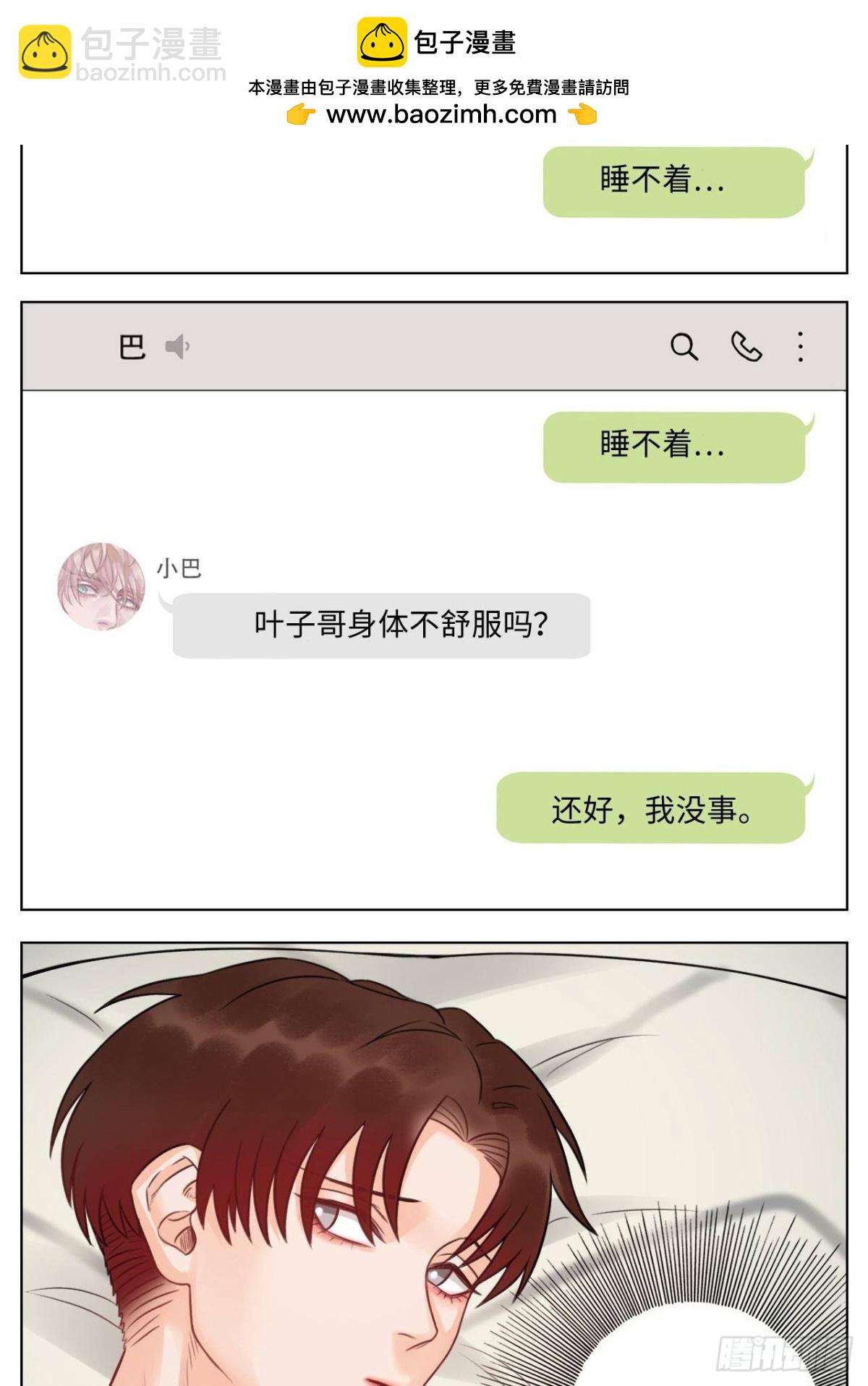 蜜月归来13