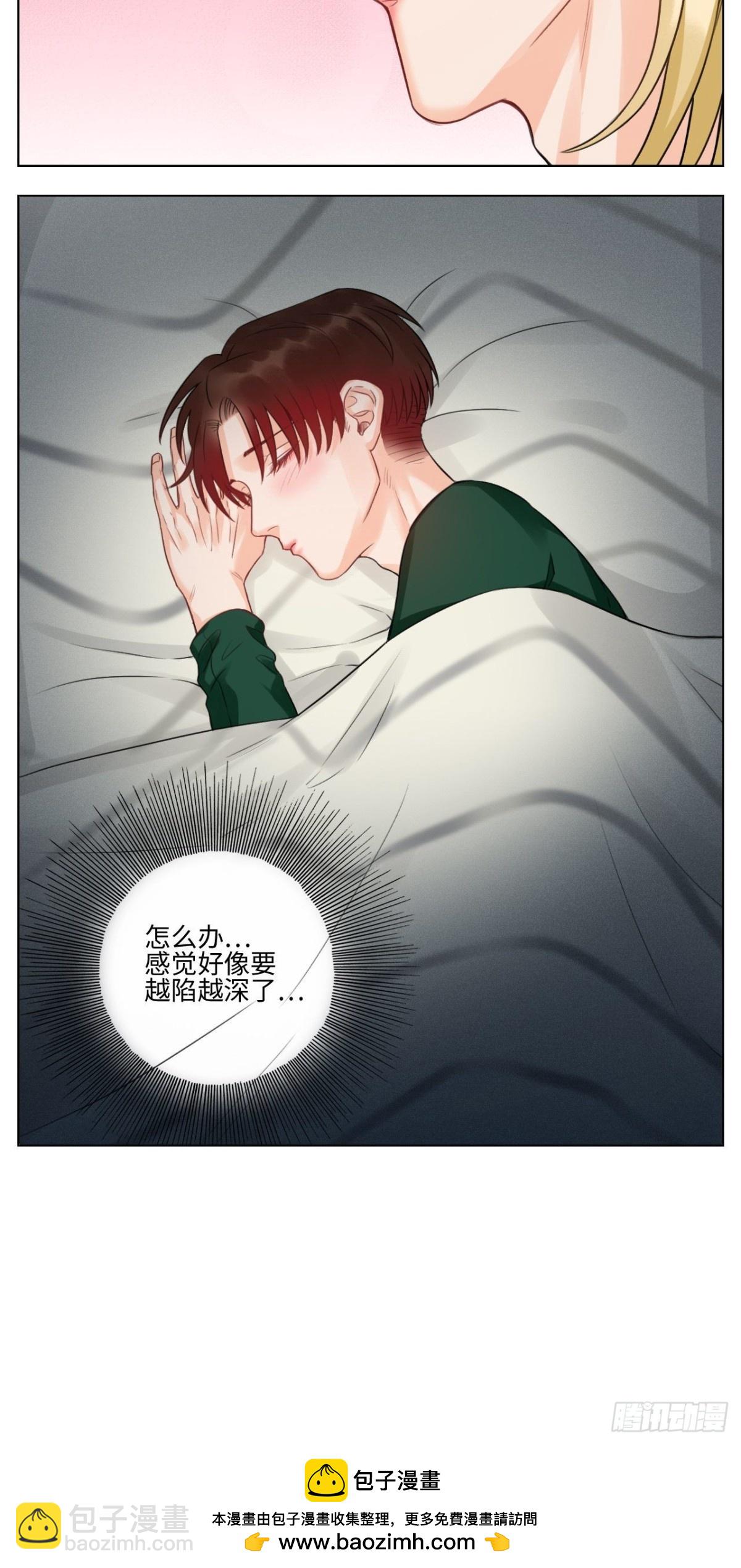 蜜月归来16