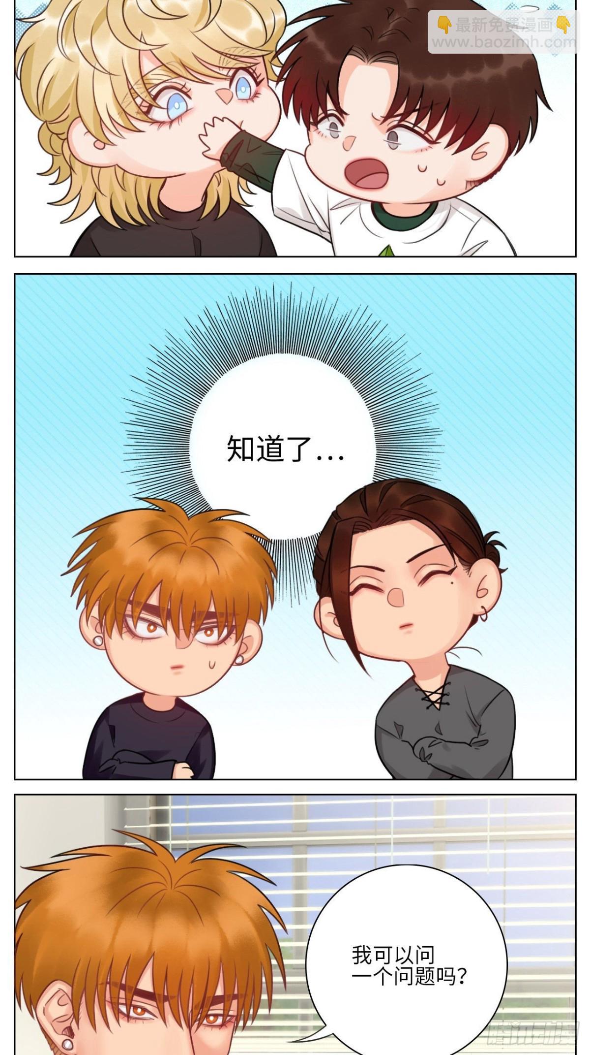 蜜月归来6