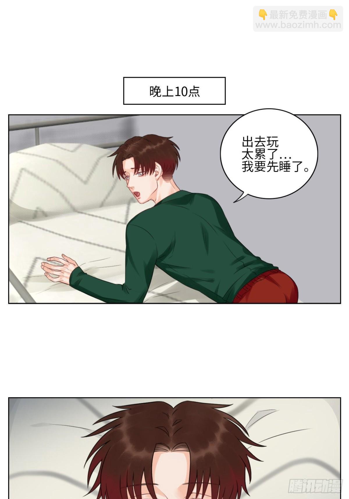 蜜月归来9