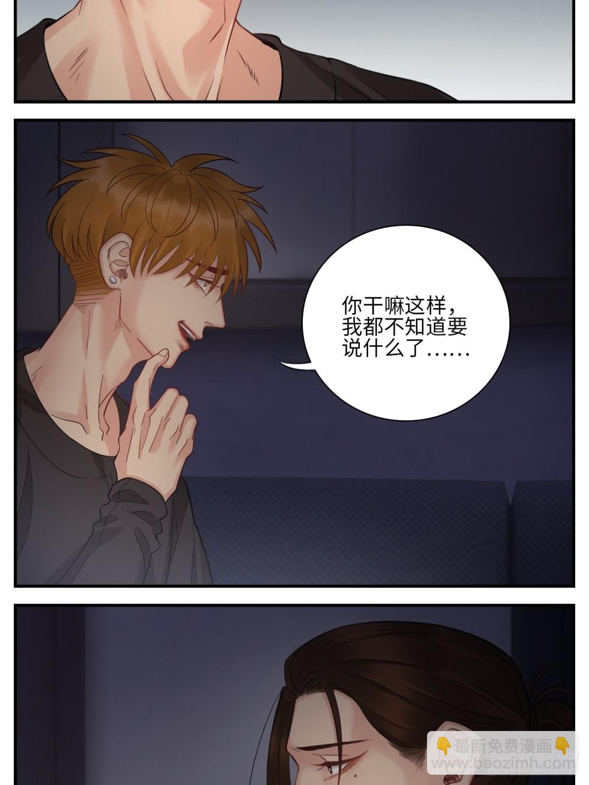 越想越不对劲12