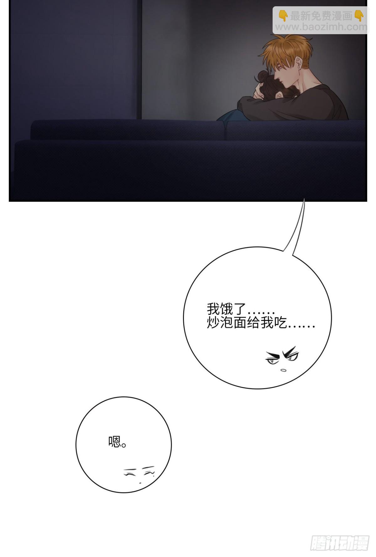 越想越不对劲18