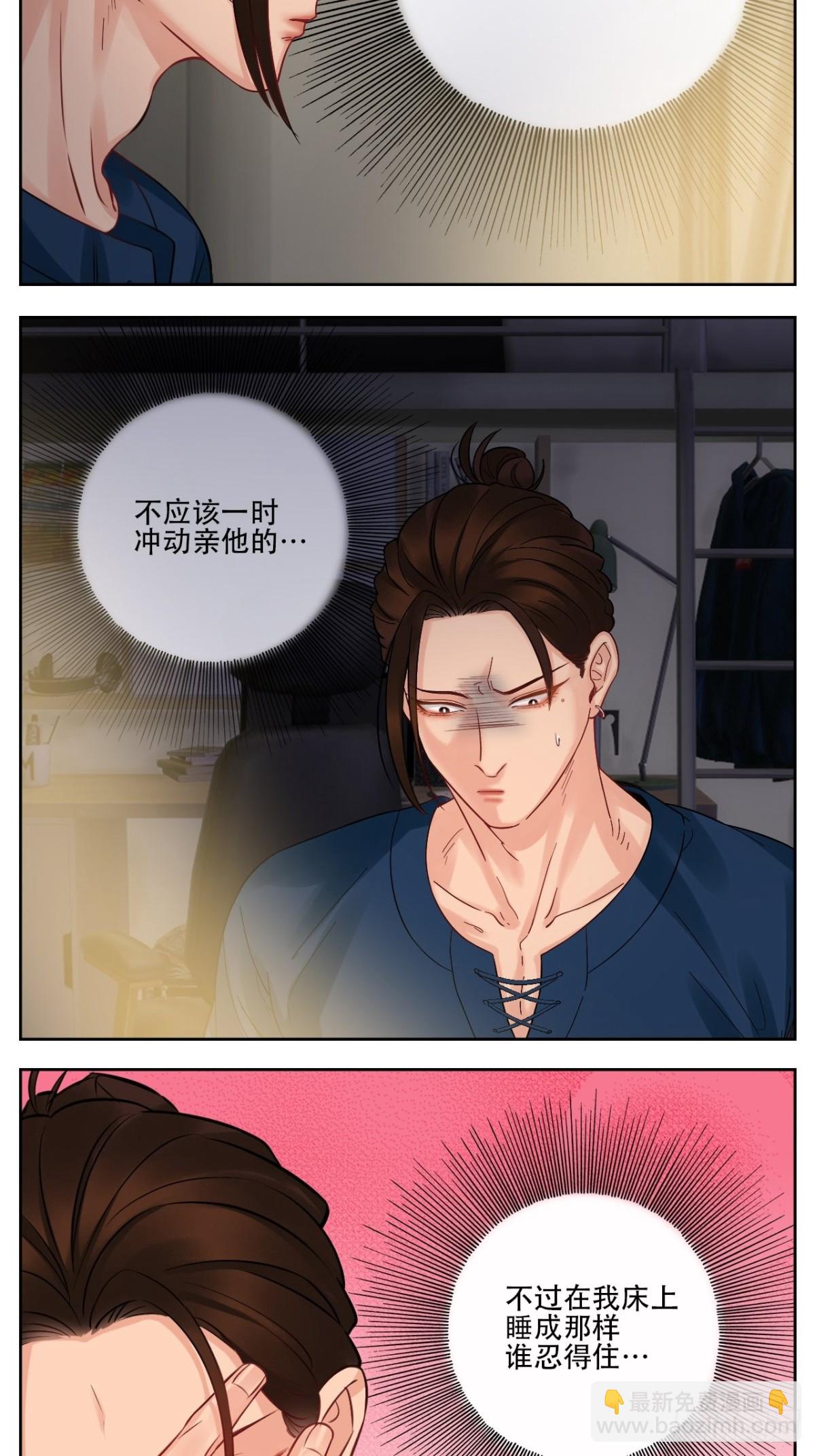 越想越不对劲4