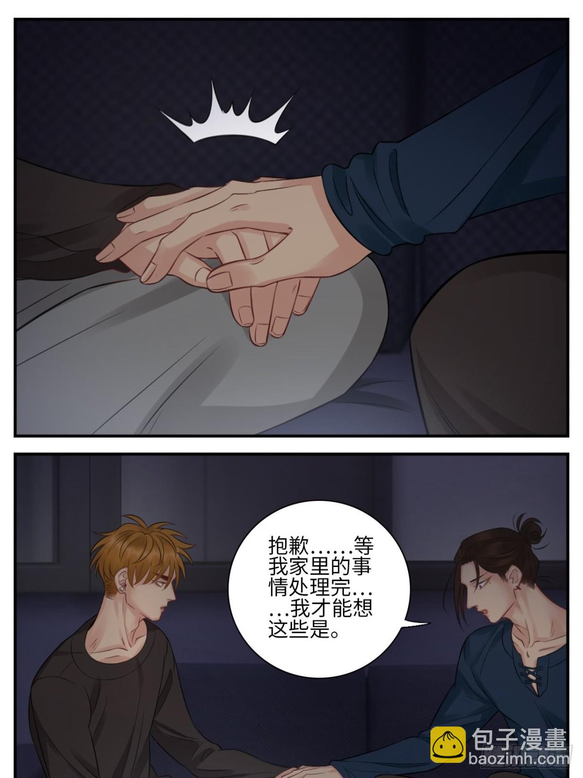 越想越不对劲9