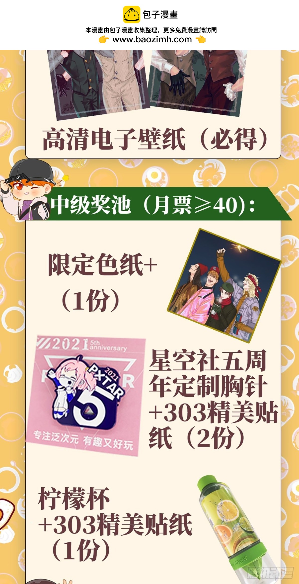 久等了，福利活动来了！1