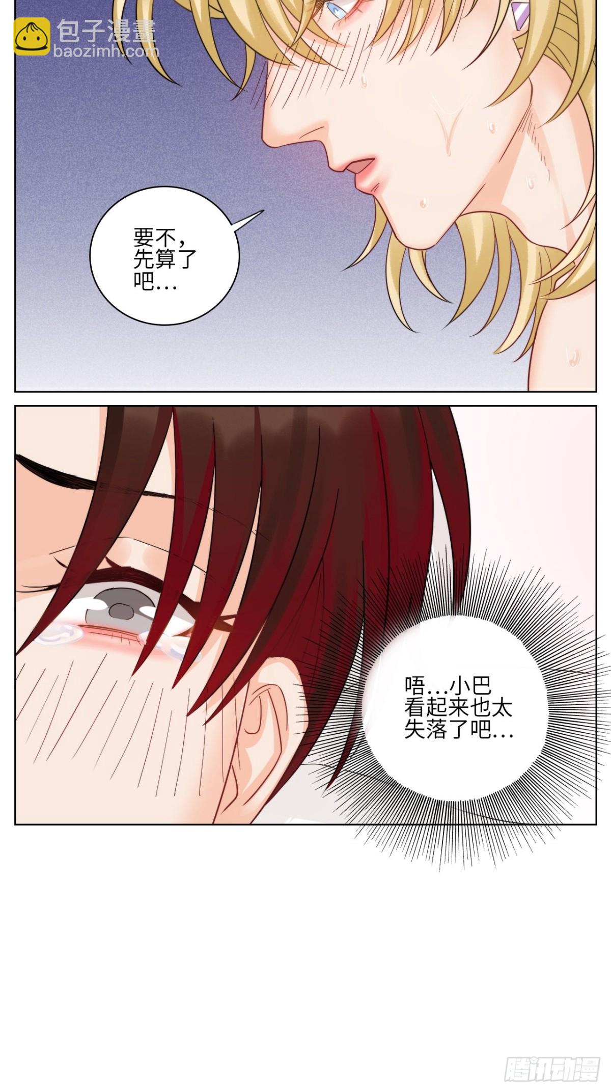 小组会议14